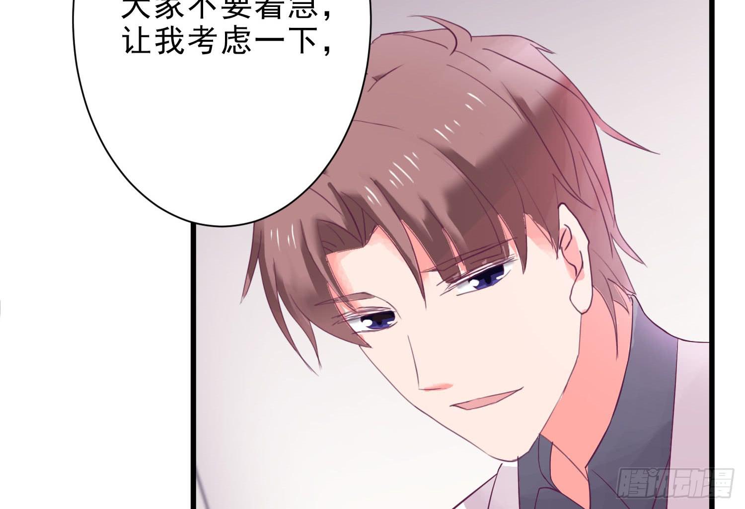 因为有你一切顺遂(1/4)-第7话