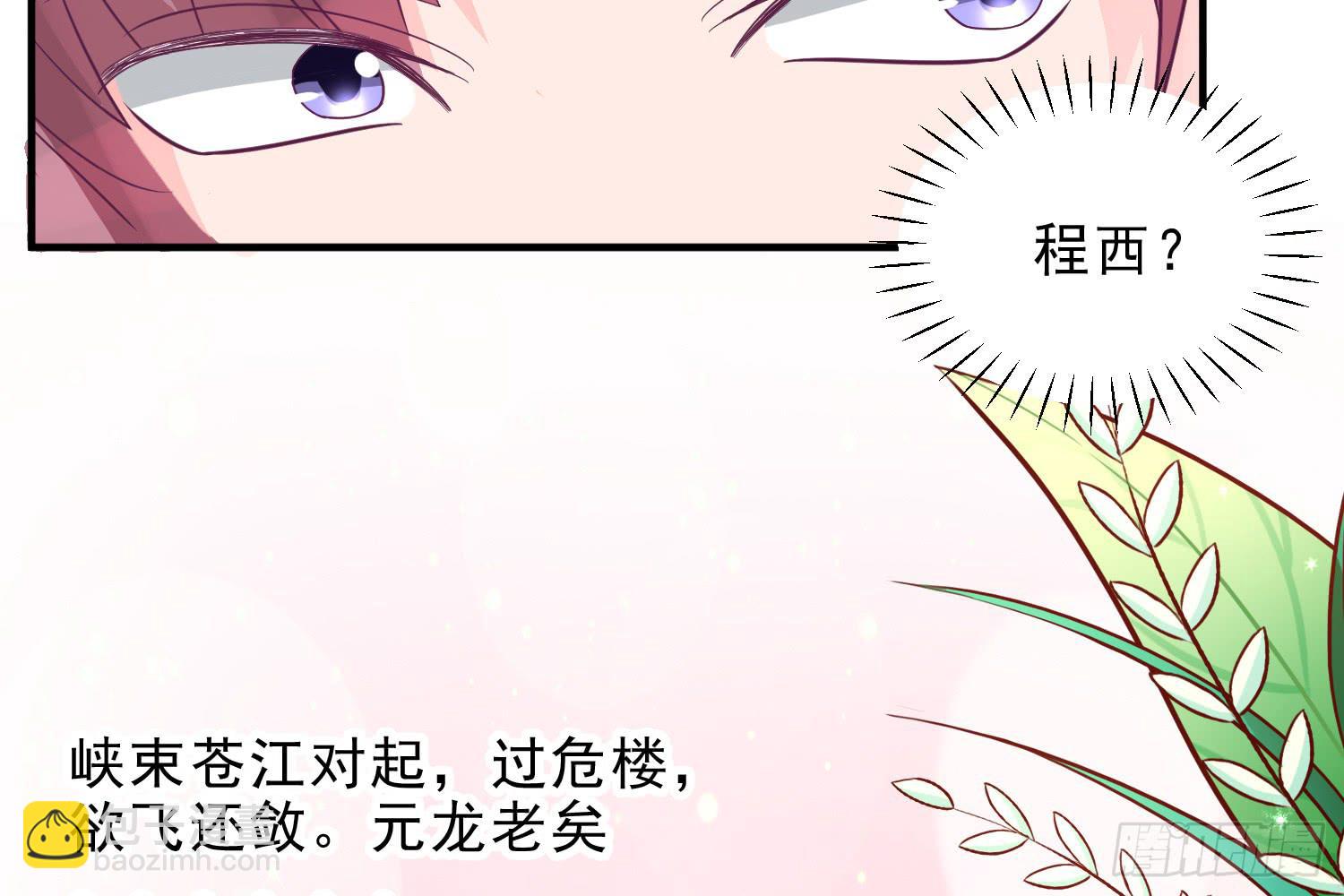 因为有你一切顺遂(1/4)-第7话