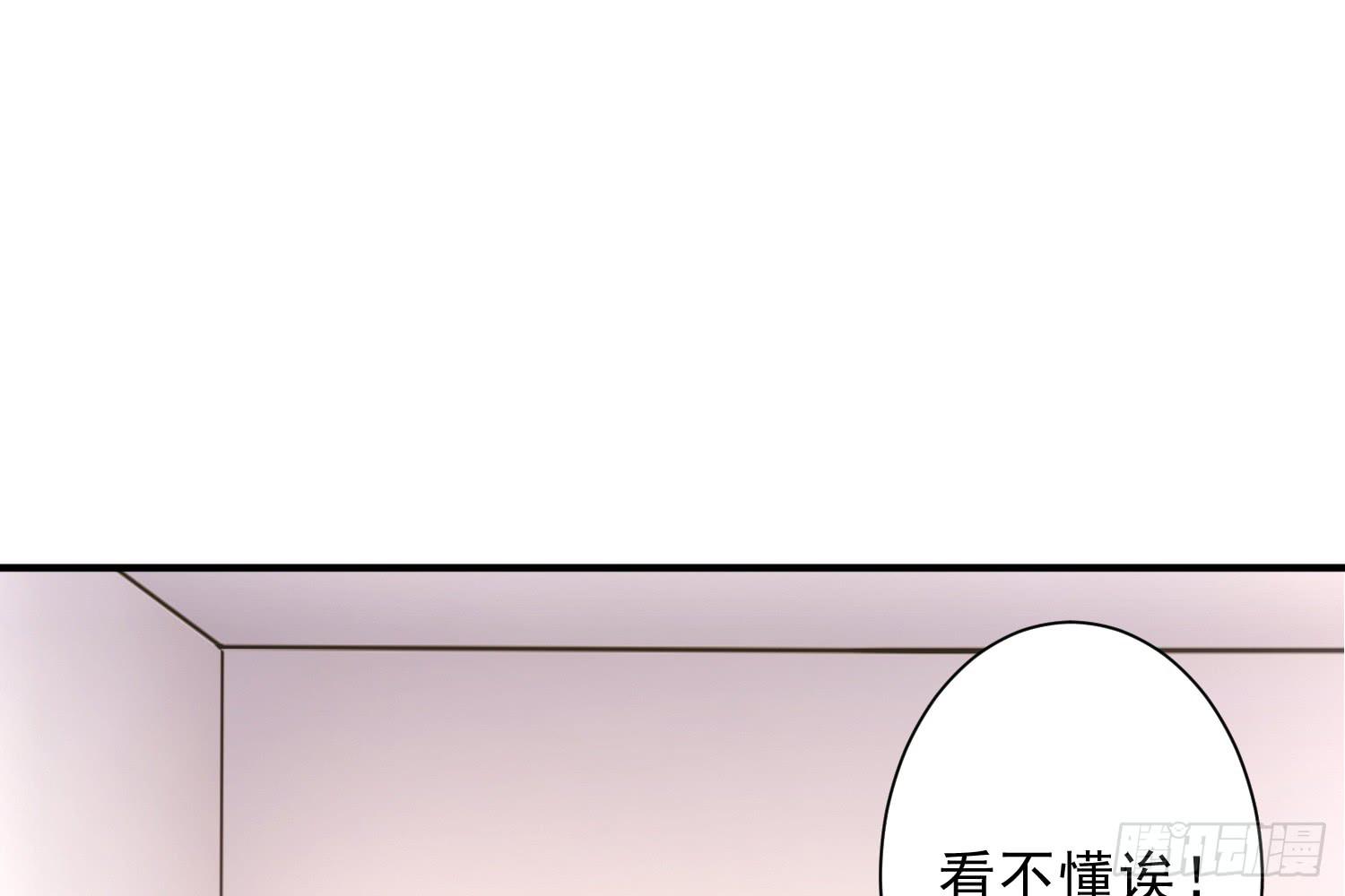 因为有你一切顺遂(1/4)-第7话