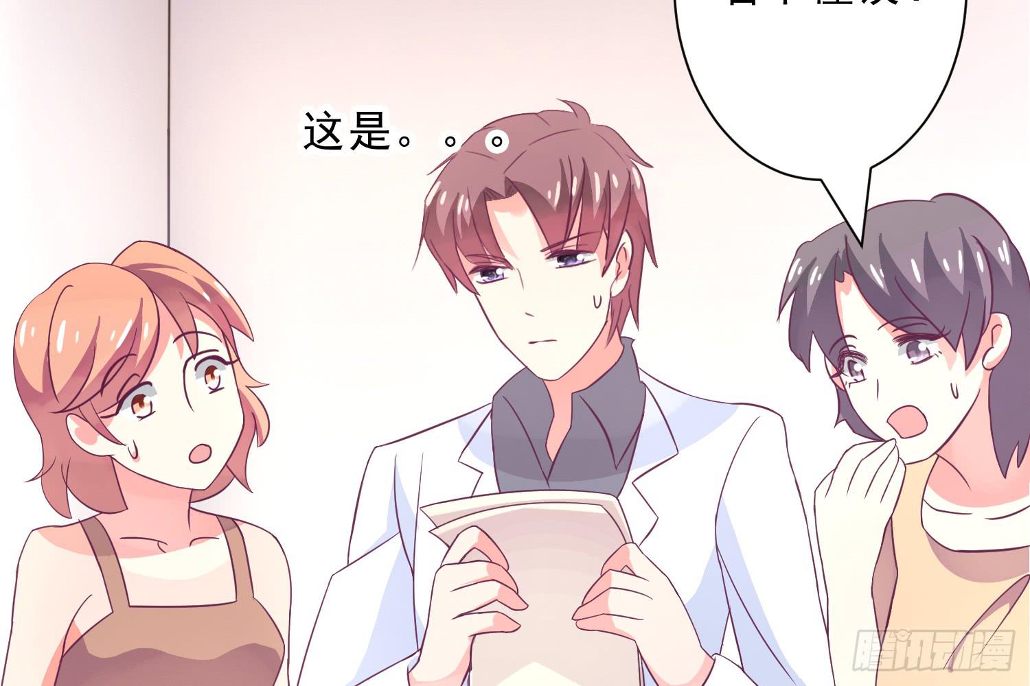 因为有你一切顺遂(1/4)-第7话