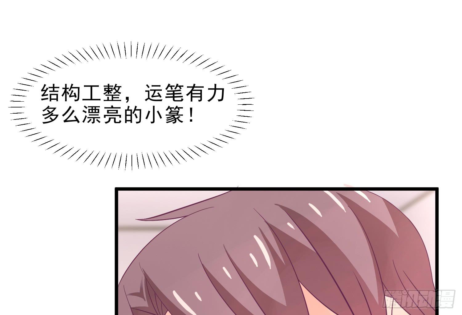 因为有你一切顺遂(1/4)-第7话