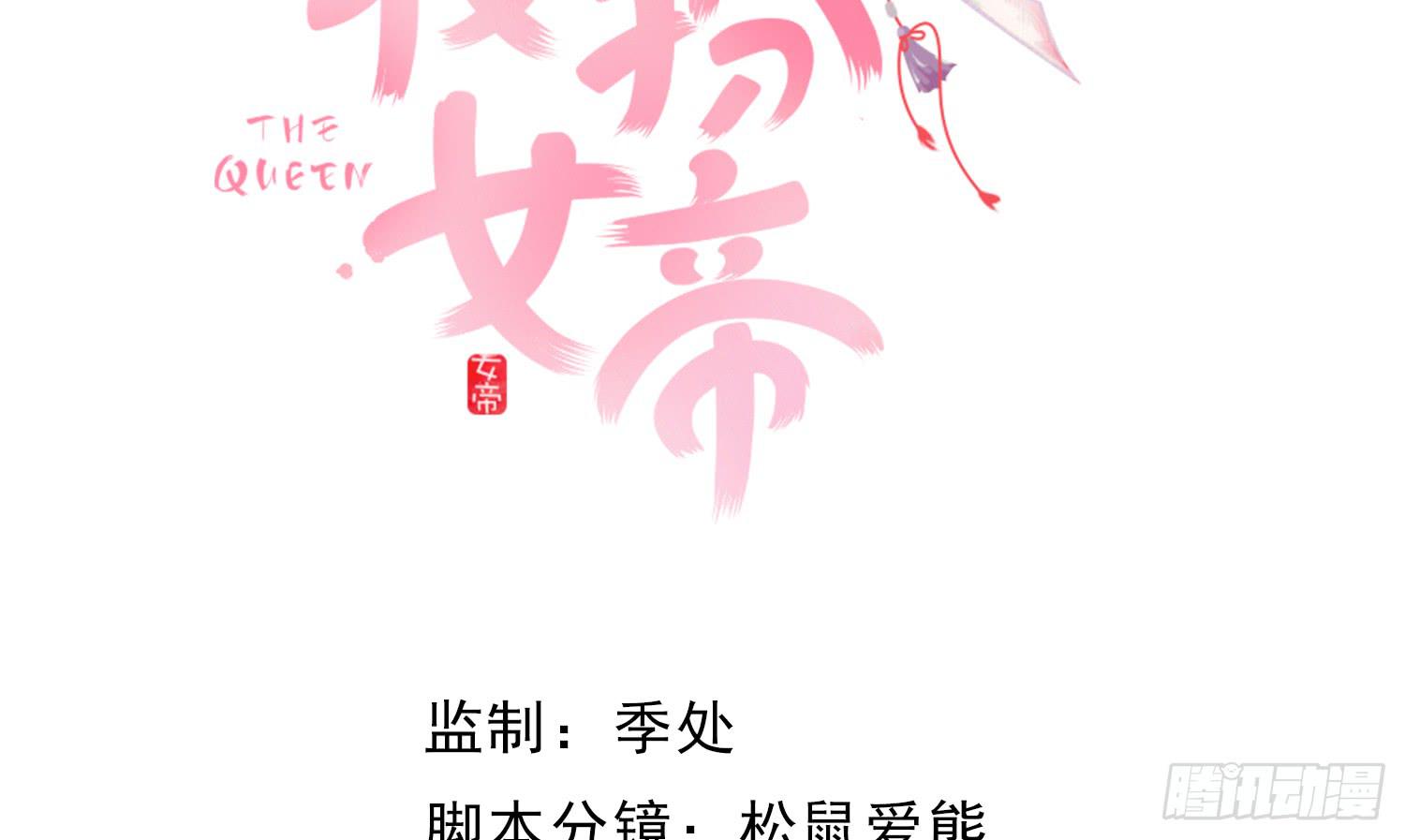 因为有你一切顺遂(1/4)-第7话