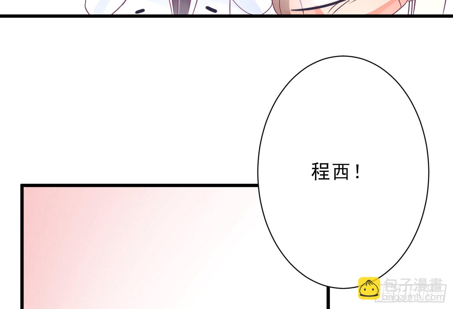 因为有你一切顺遂(1/4)-第7话