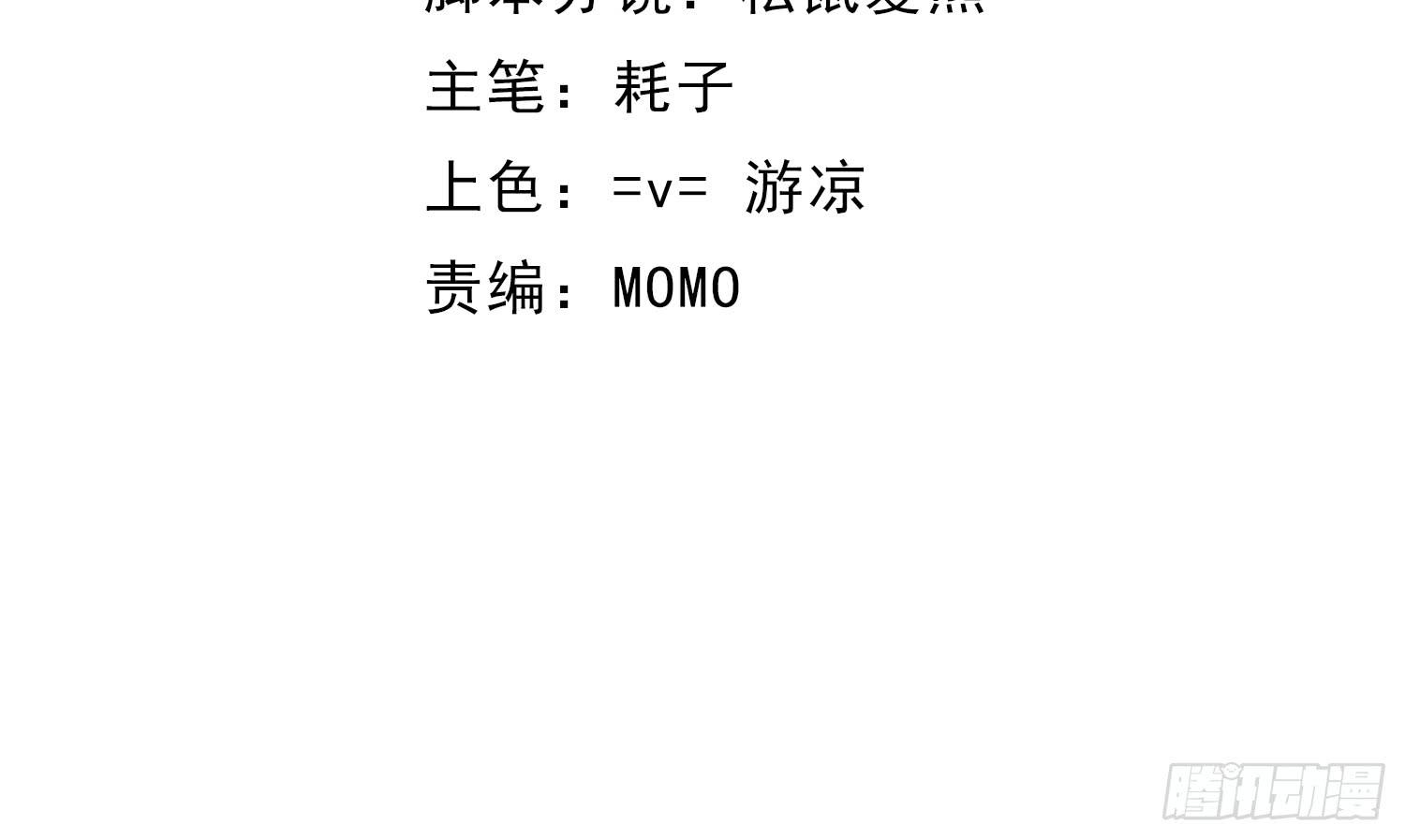 因为有你一切顺遂(1/4)-第7话