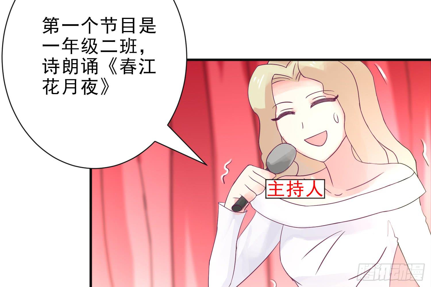 因为有你一切顺遂(1/4)-第7话