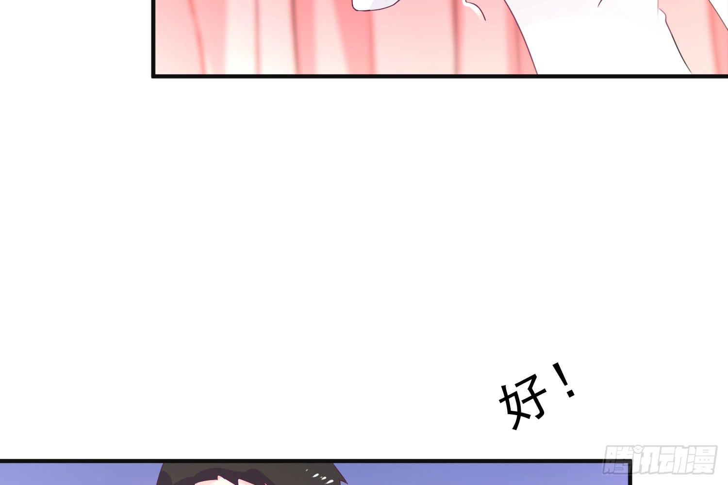 因为有你一切顺遂(1/4)-第7话