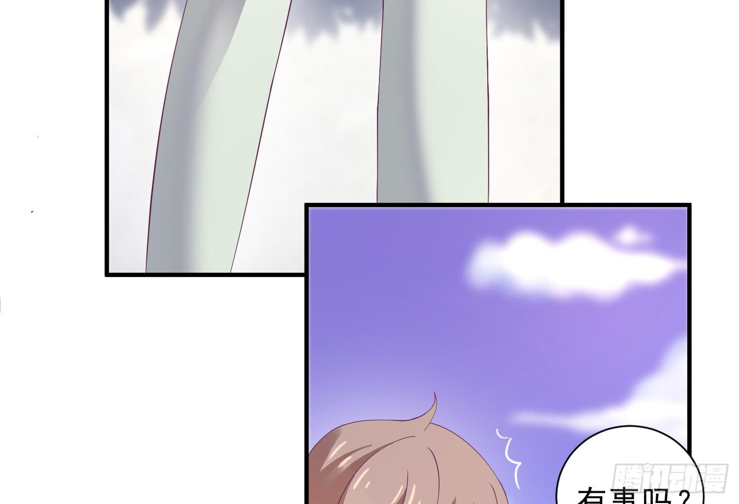 逃学，两人时光(1/4)-第9话