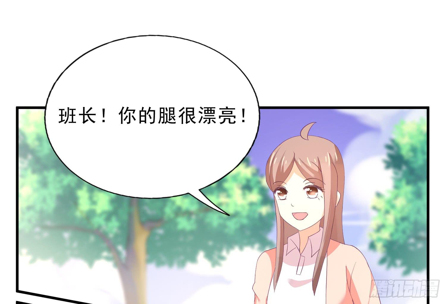 逃学，两人时光(1/4)-第9话