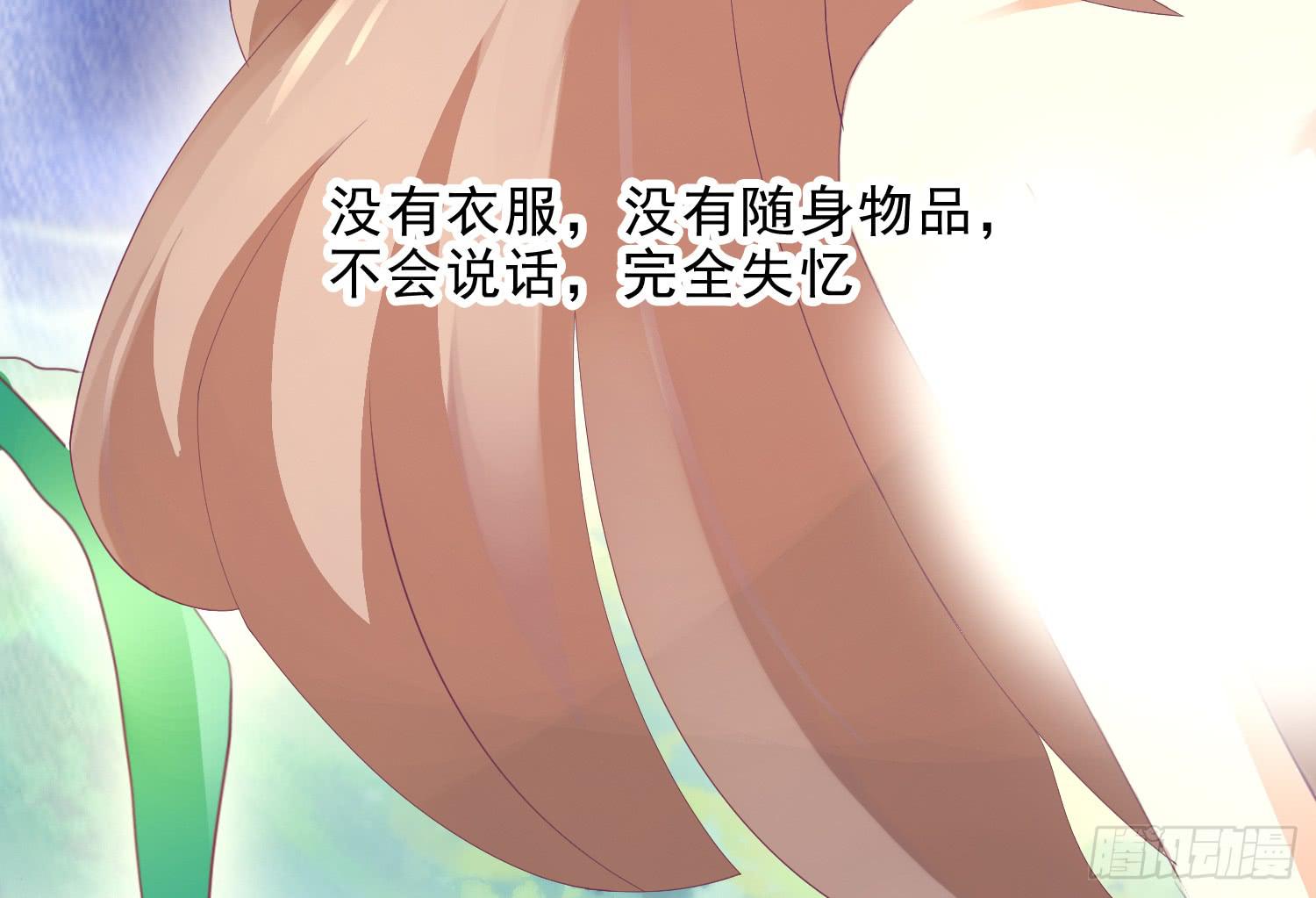 逃学，两人时光(1/4)-第9话