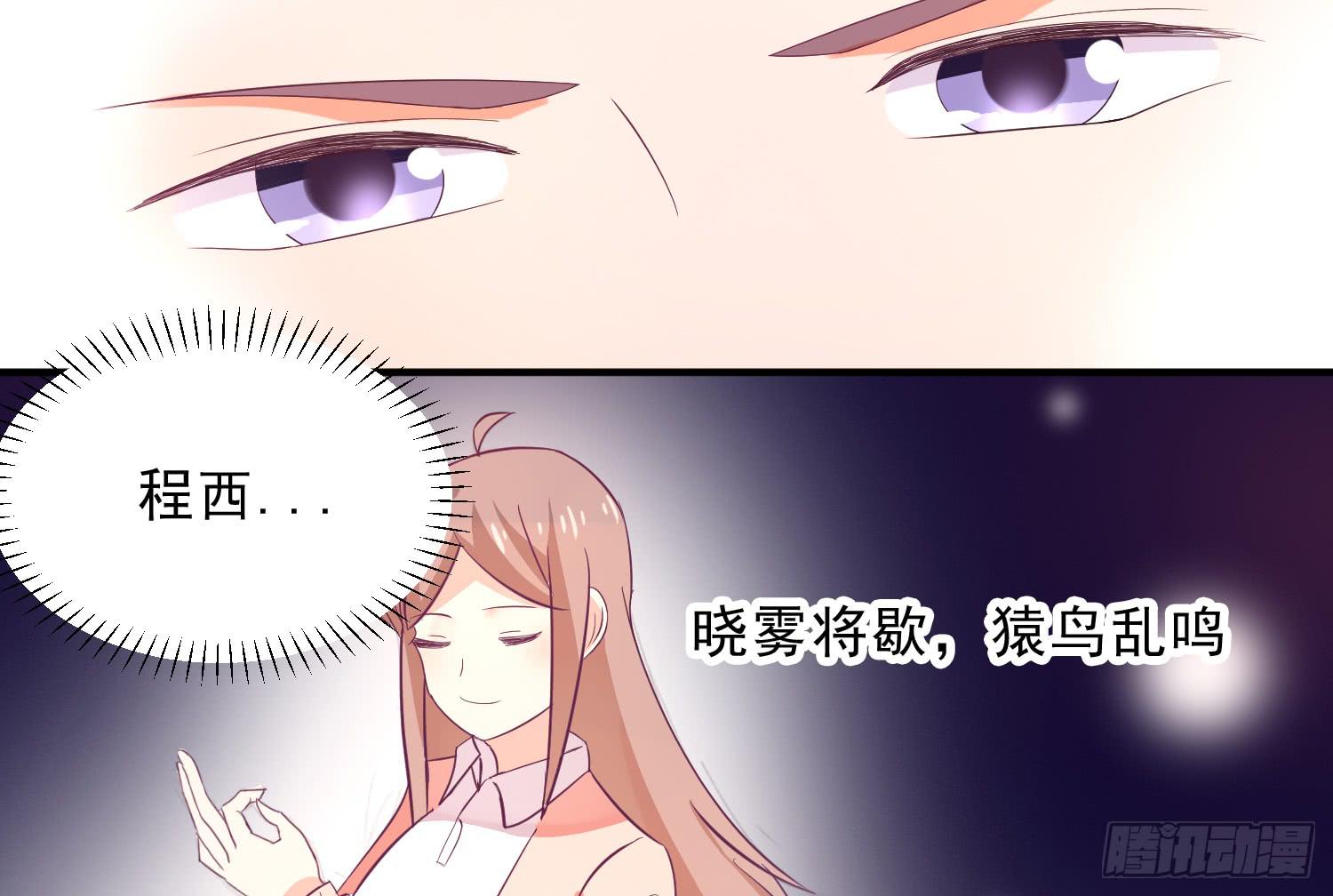 逃学，两人时光(1/4)-第9话