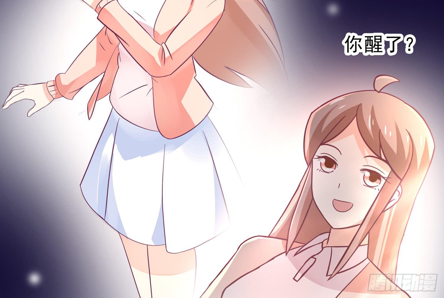 逃学，两人时光(1/4)-第9话