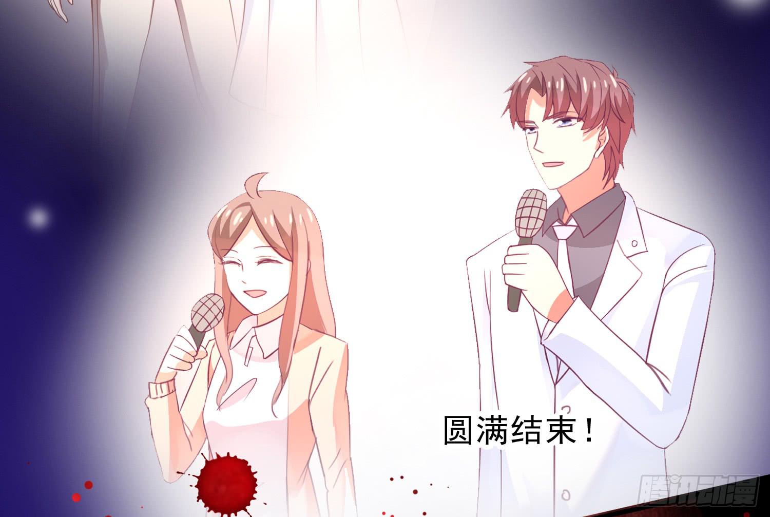 逃学，两人时光(1/4)-第9话