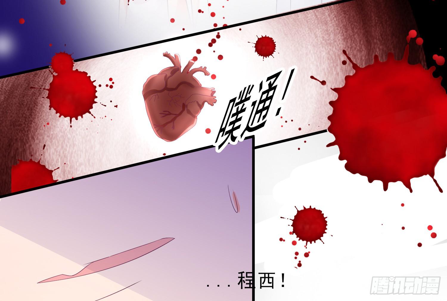 逃学，两人时光(1/4)-第9话