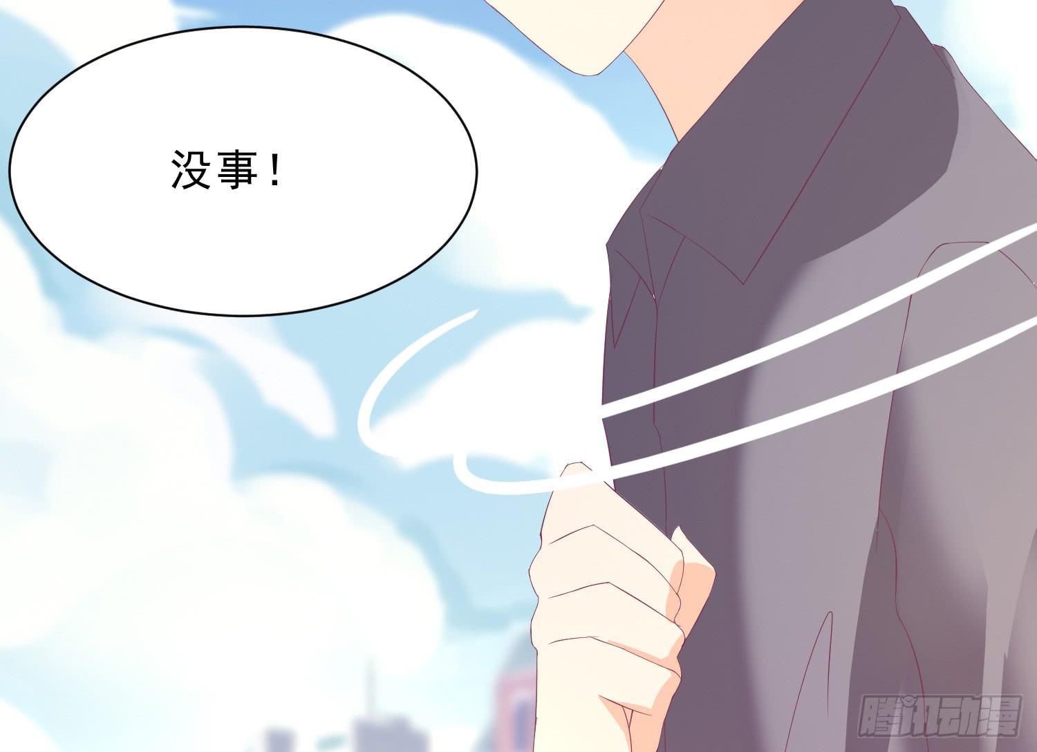 逃学，两人时光(1/4)-第9话