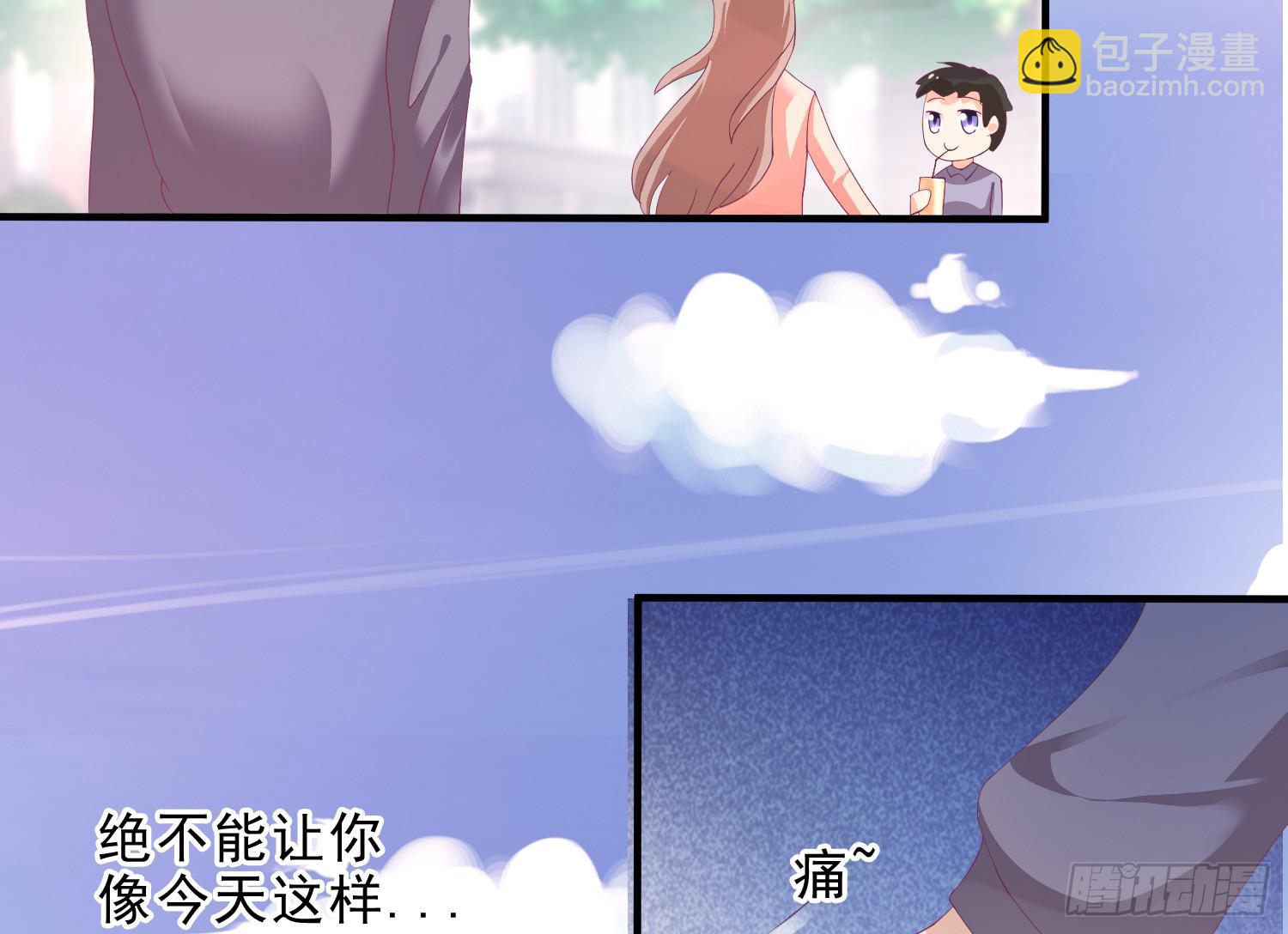 逃学，两人时光(1/4)-第9话