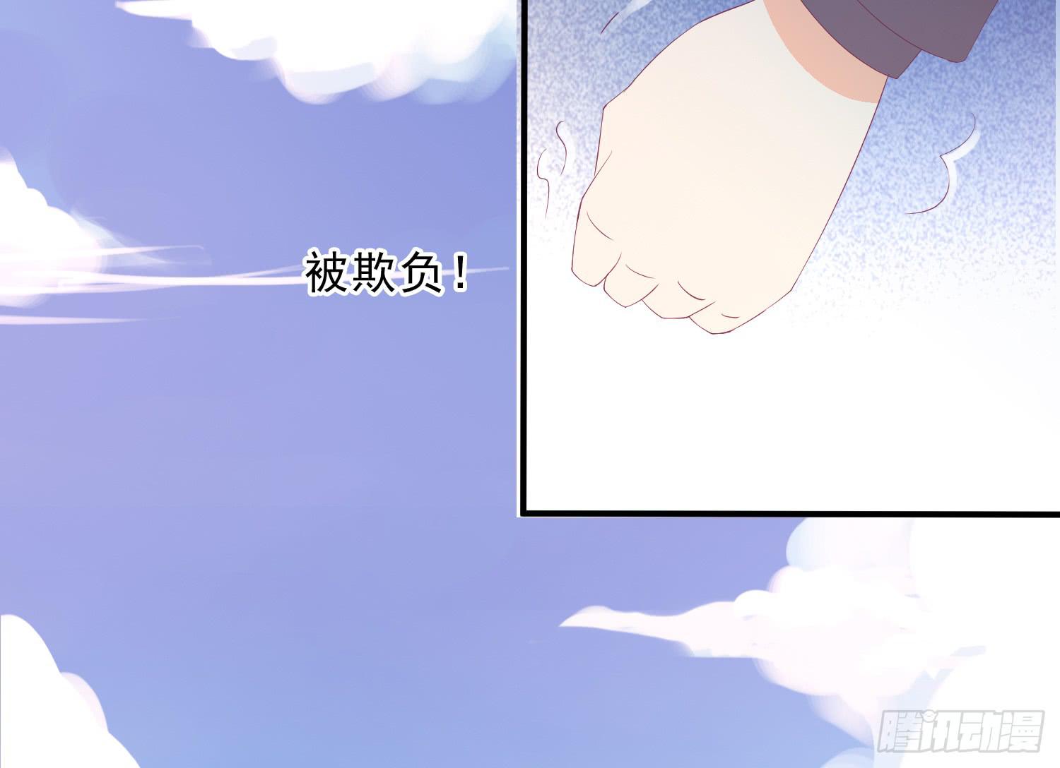 逃学，两人时光(1/4)-第9话