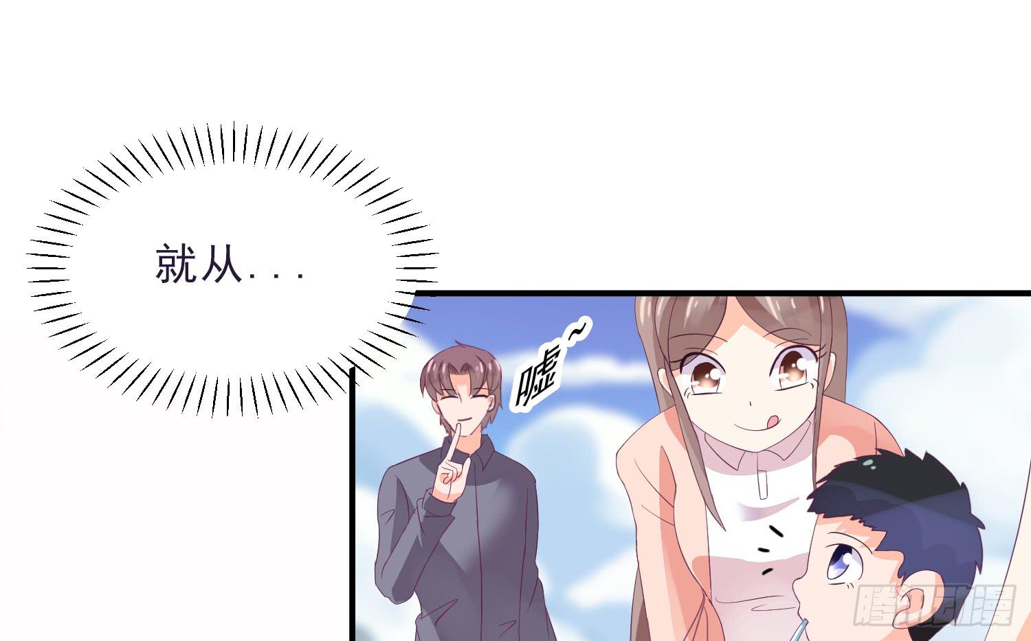 逃学，两人时光(1/4)-第9话