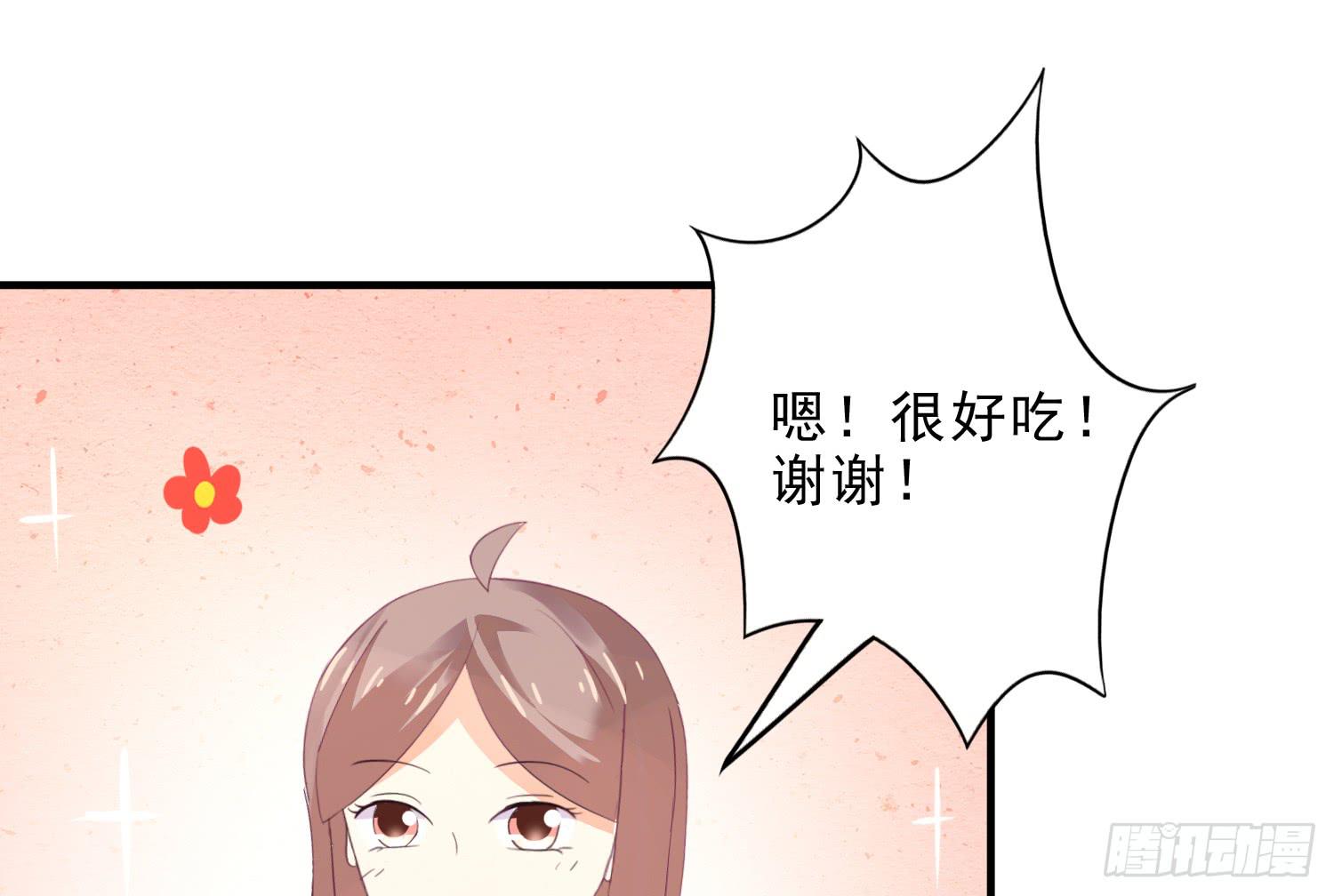 红妆扮女帝 - 逃学，两人时光(2/4) - 8