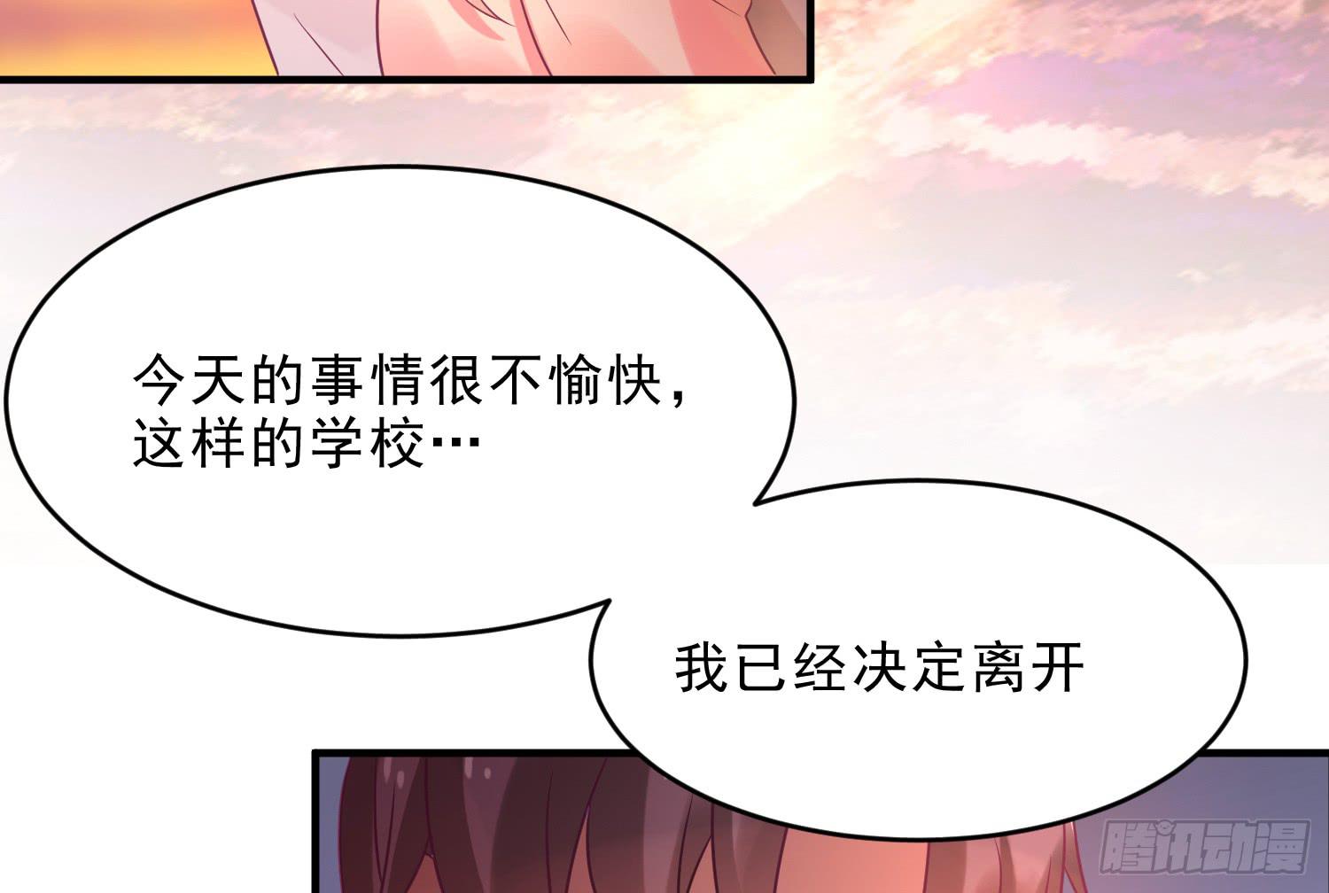 吻！死亡或重生1(1/4)-第11话