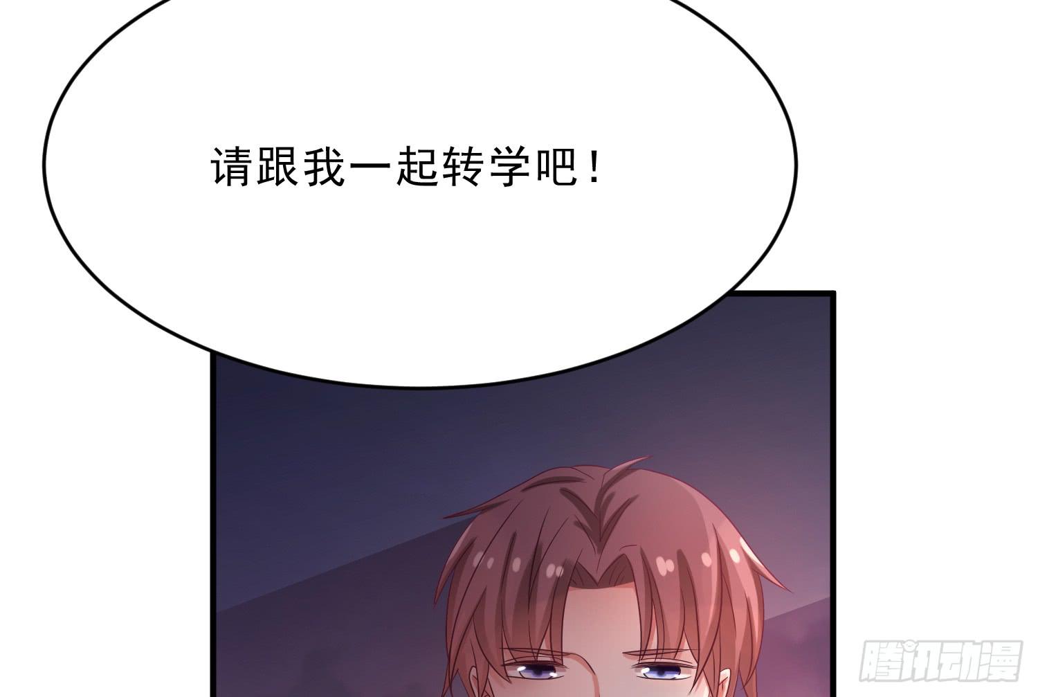 吻！死亡或重生1(1/4)-第11话