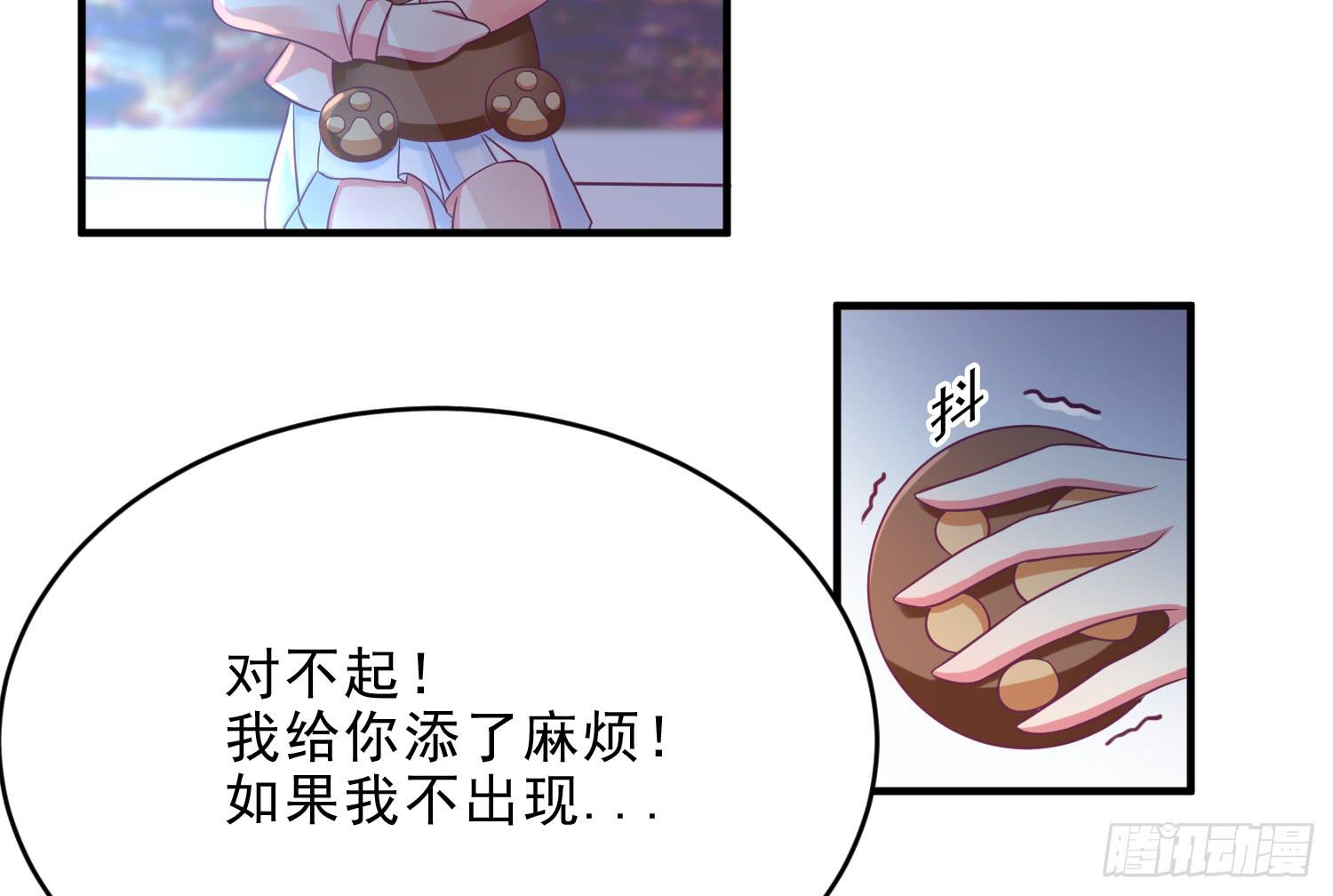 吻！死亡或重生1(1/4)-第11话