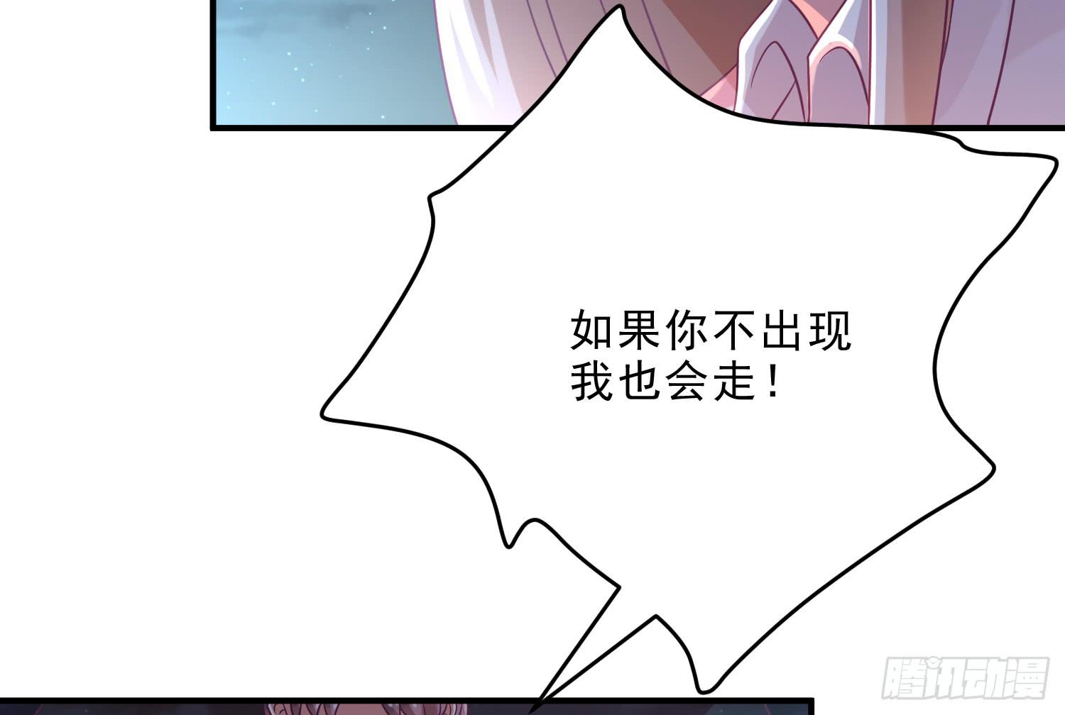 吻！死亡或重生1(1/4)-第11话