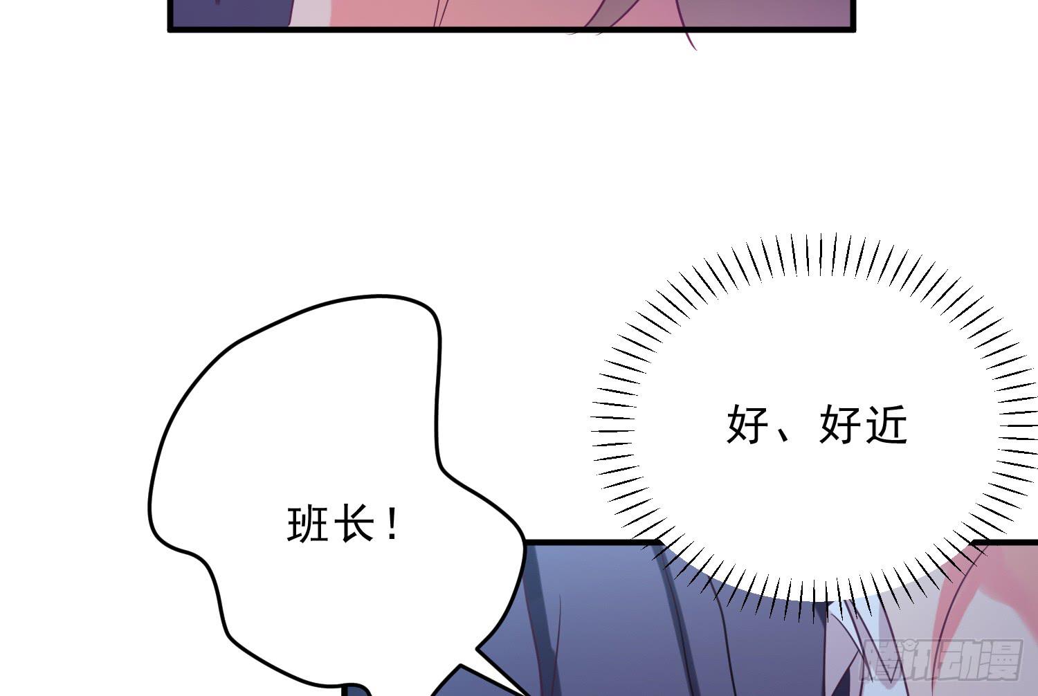 吻！死亡或重生1(1/4)-第11话