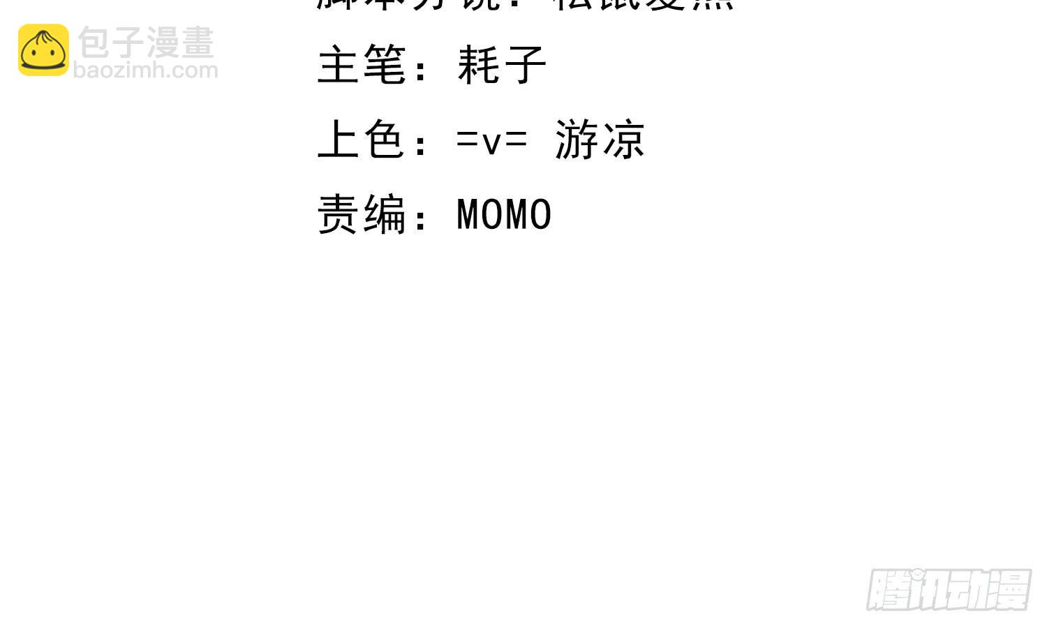 吻！死亡或重生1(1/4)-第11话