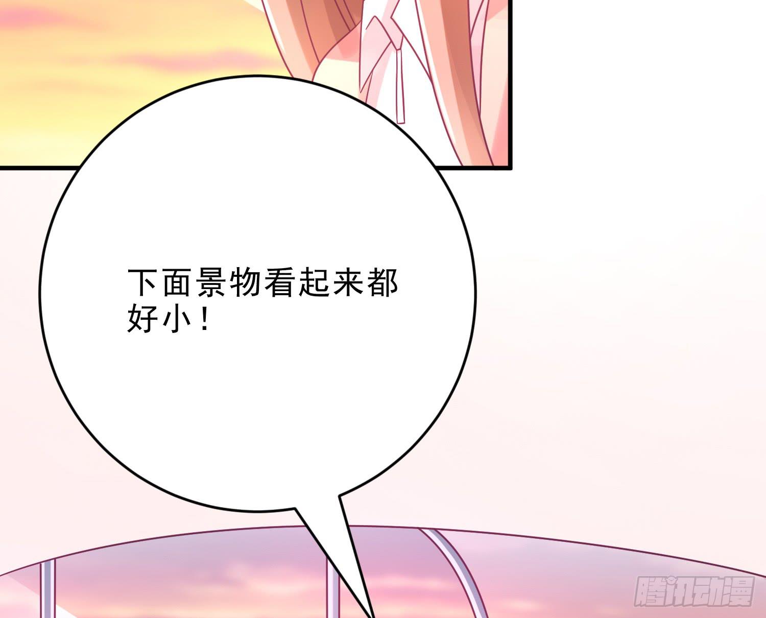 吻！死亡或重生1(1/4)-第11话