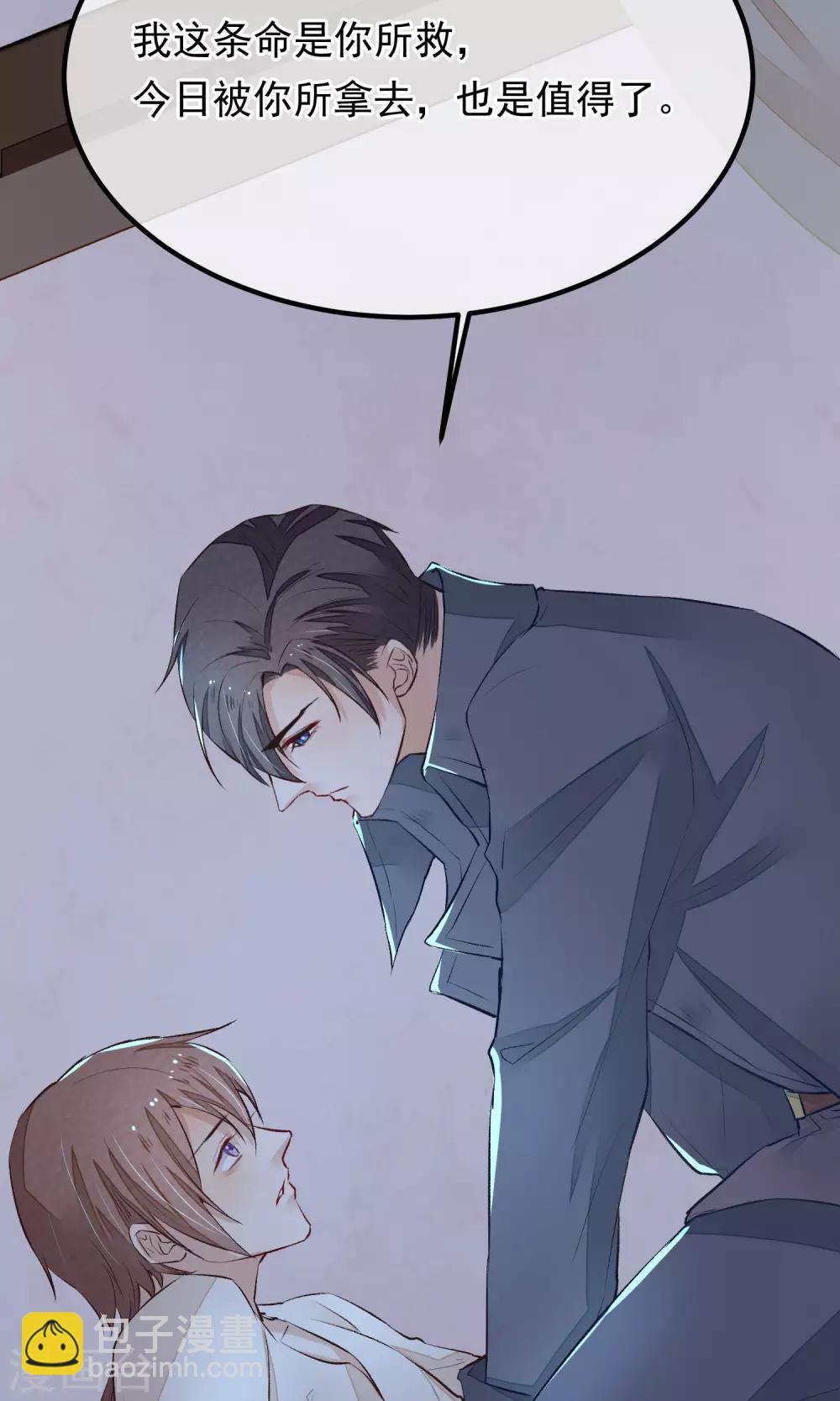 第10话 性命攸关-第11话