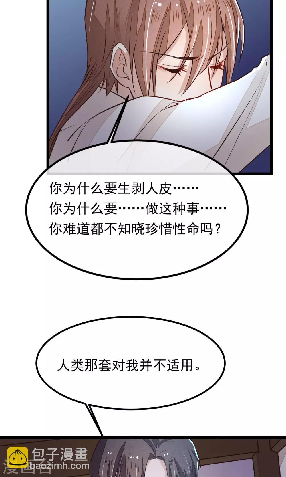 第10话 性命攸关-第11话