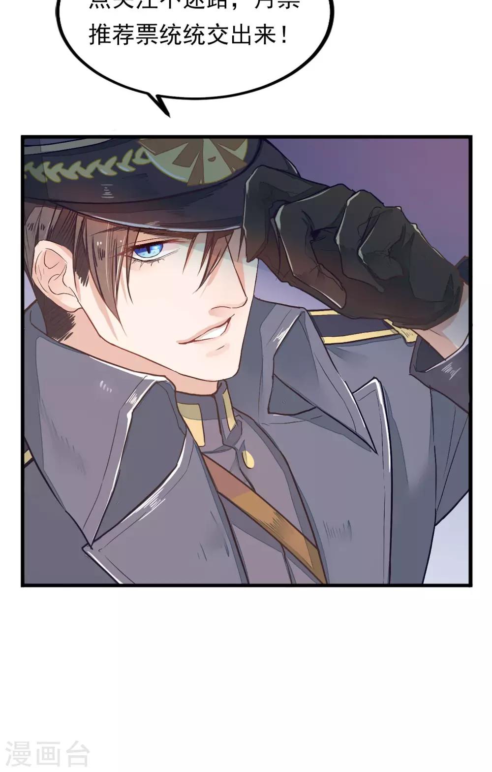 第10话 性命攸关-第11话