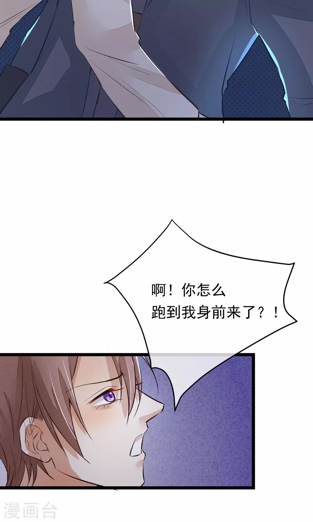 第10话 性命攸关-第11话