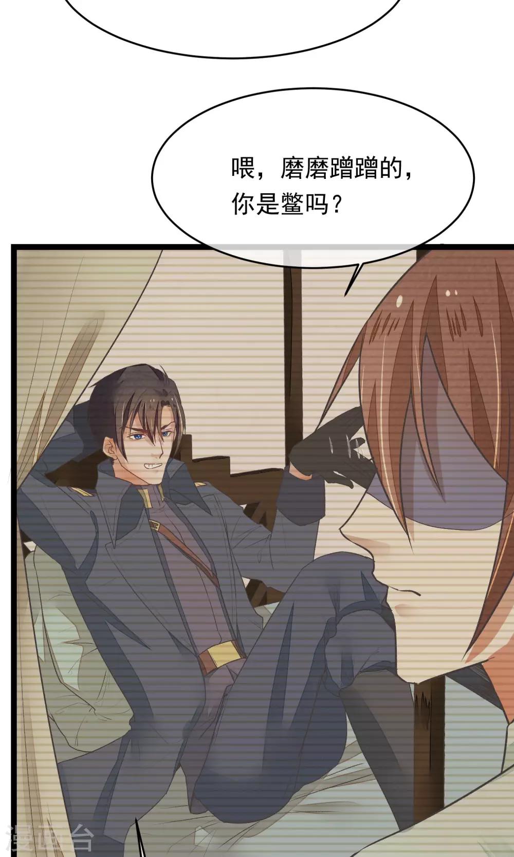 第12话 一起洗澡吧-第13话