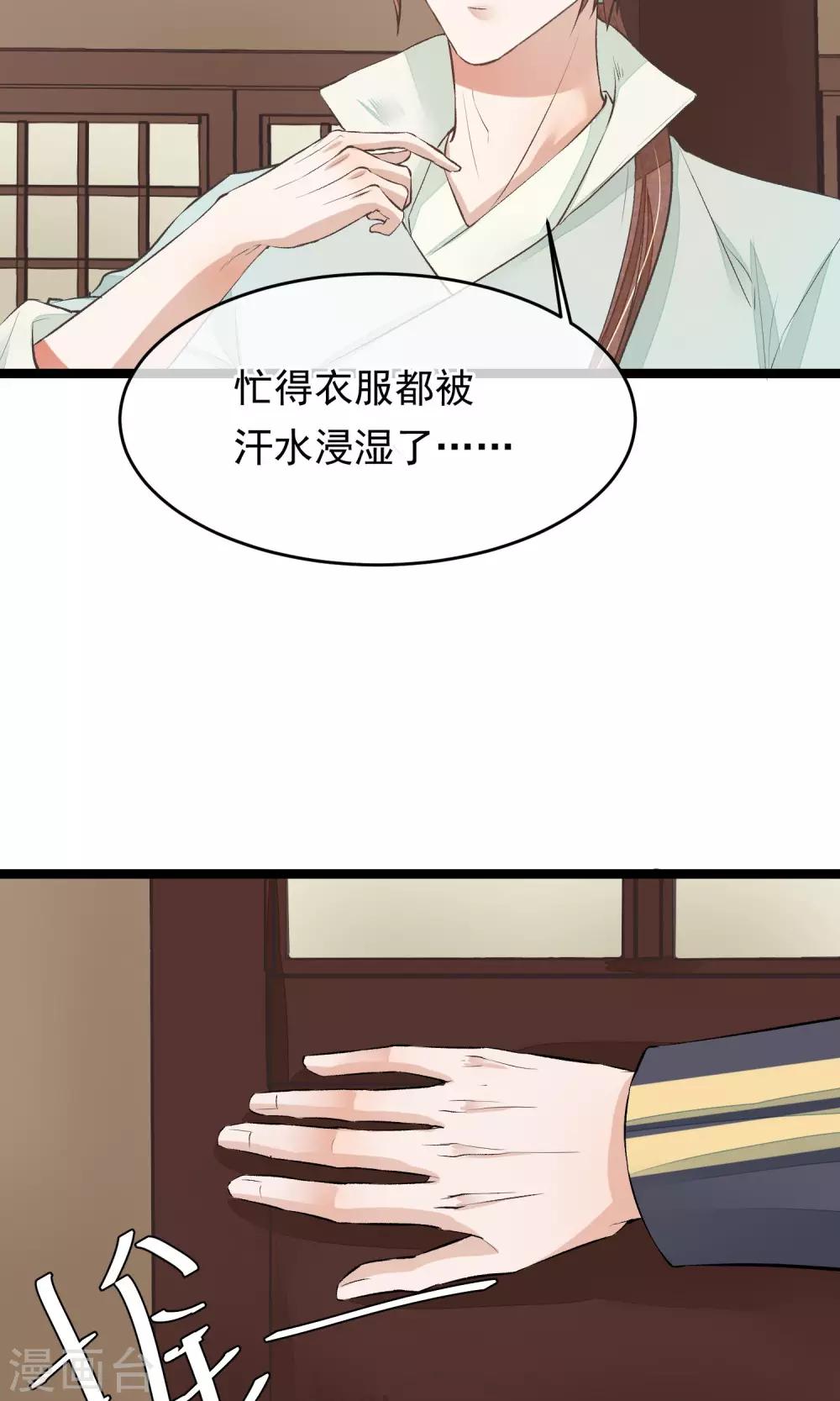 第12话 一起洗澡吧-第13话