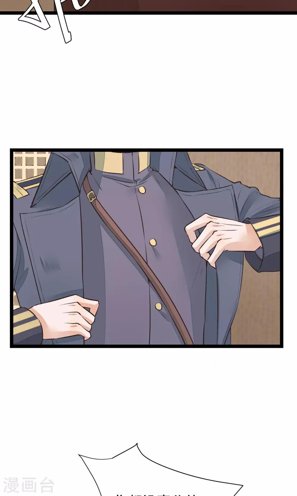 第12话 一起洗澡吧-第13话