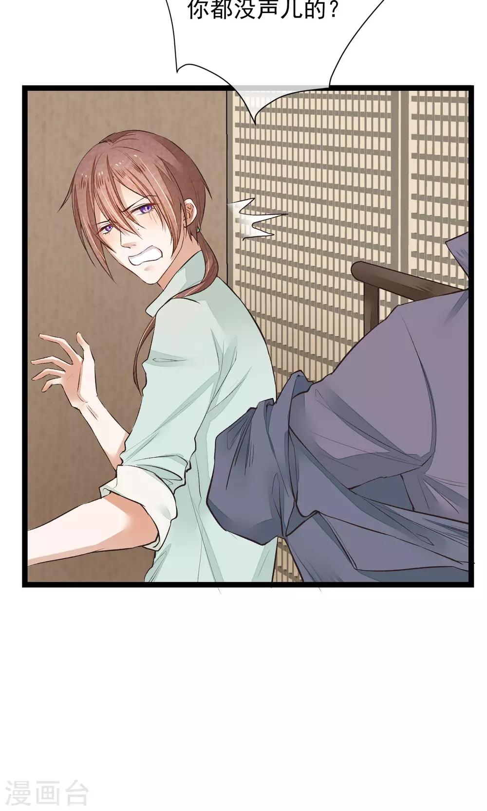 第12话 一起洗澡吧-第13话