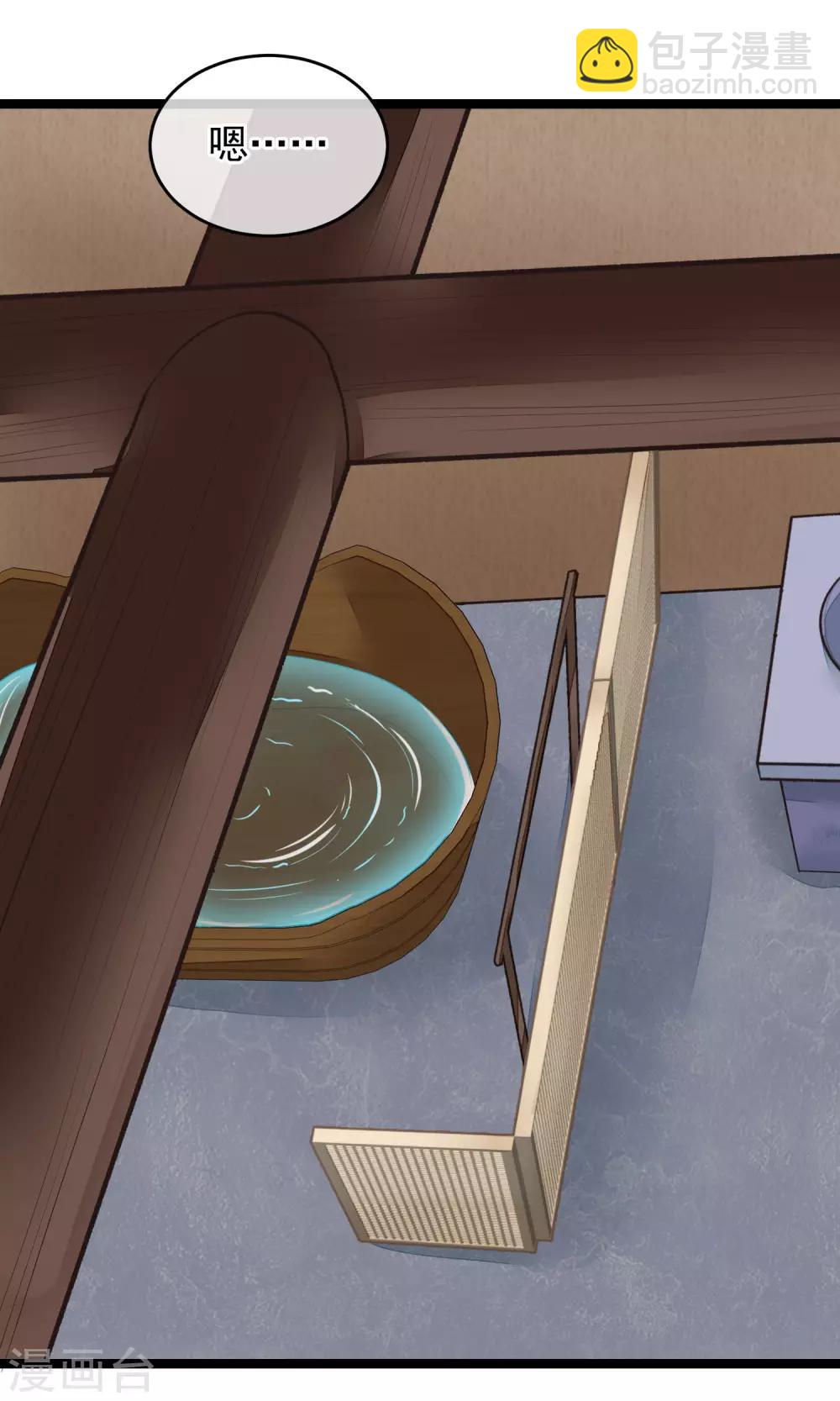 第12话 一起洗澡吧-第13话