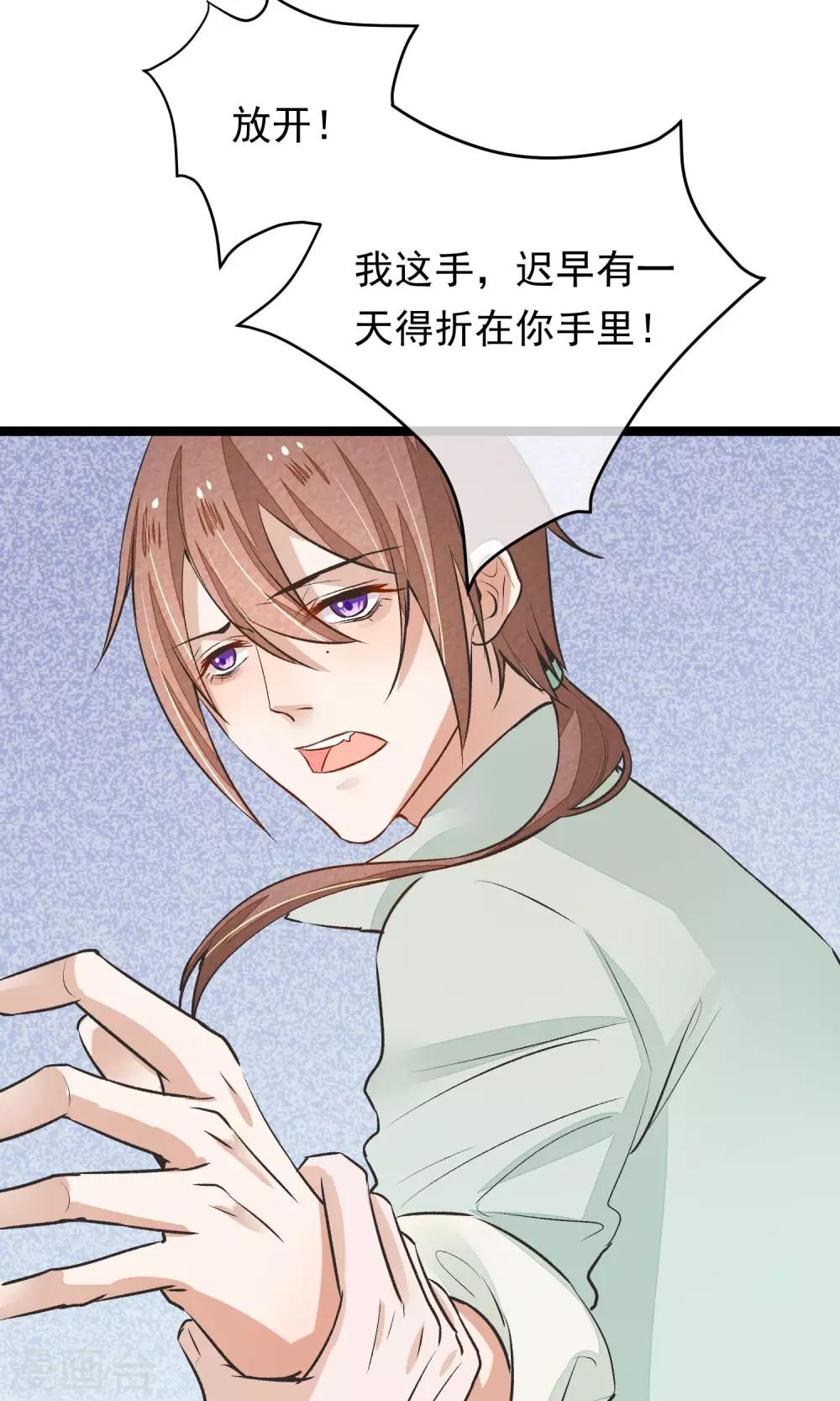 第12话 一起洗澡吧-第13话