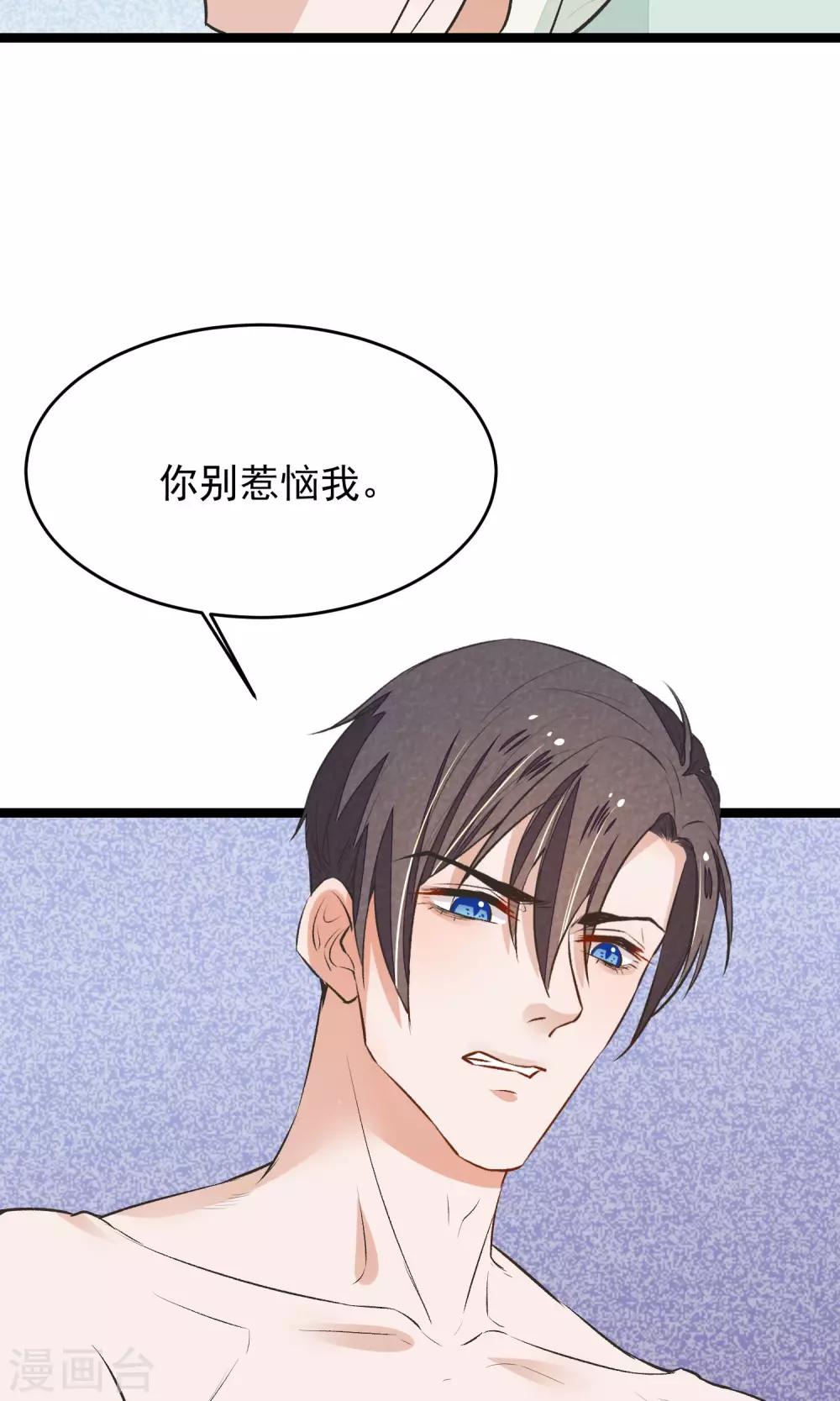 第12话 一起洗澡吧-第13话