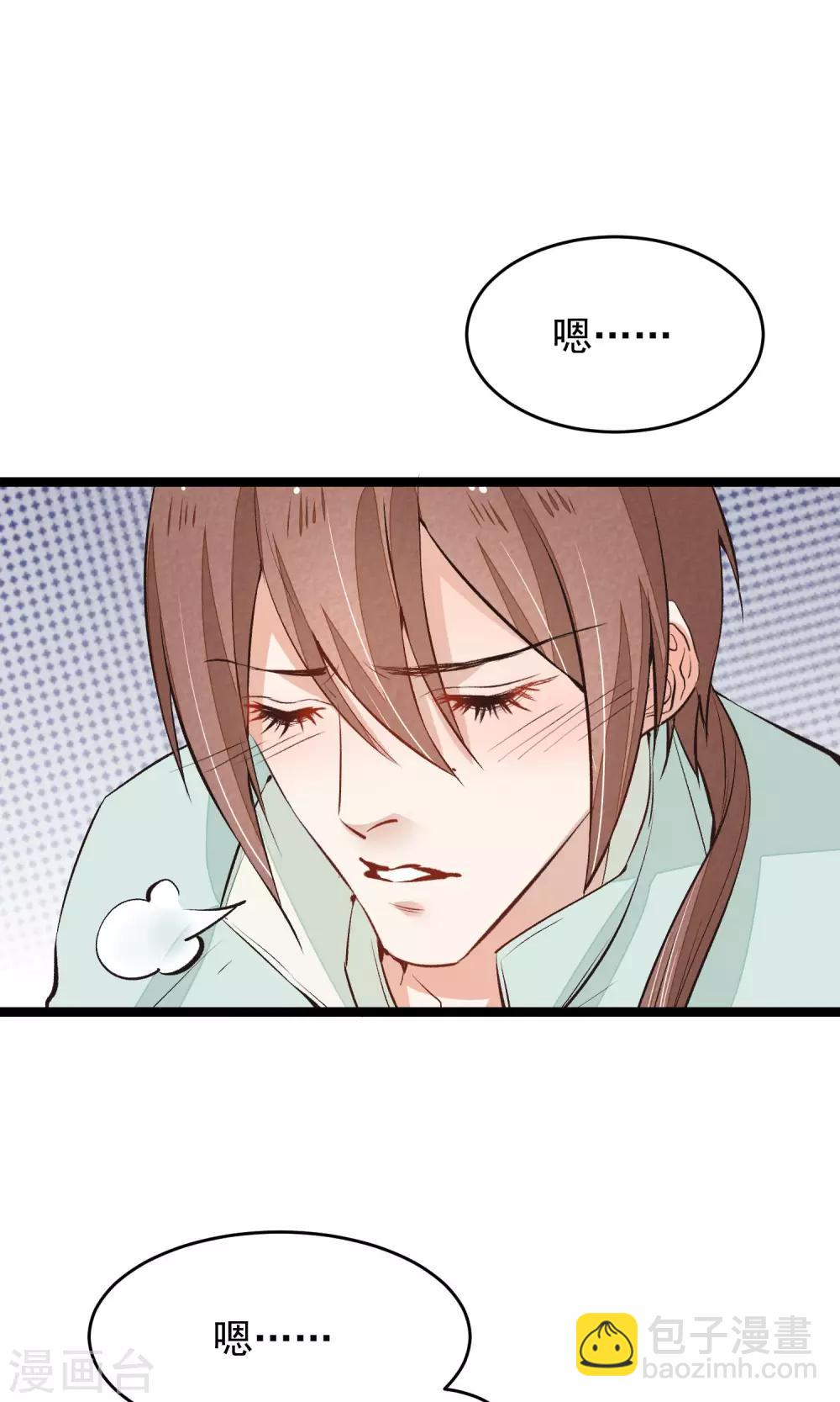 第12话 一起洗澡吧-第13话