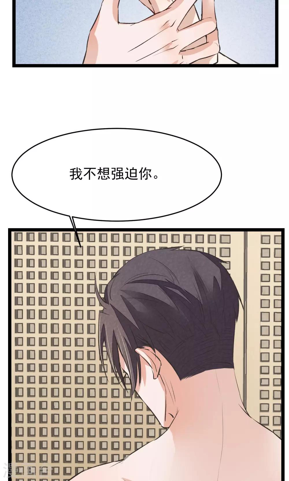 第12话 一起洗澡吧-第13话