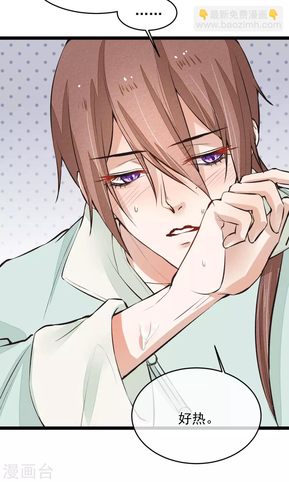 第12话 一起洗澡吧-第13话