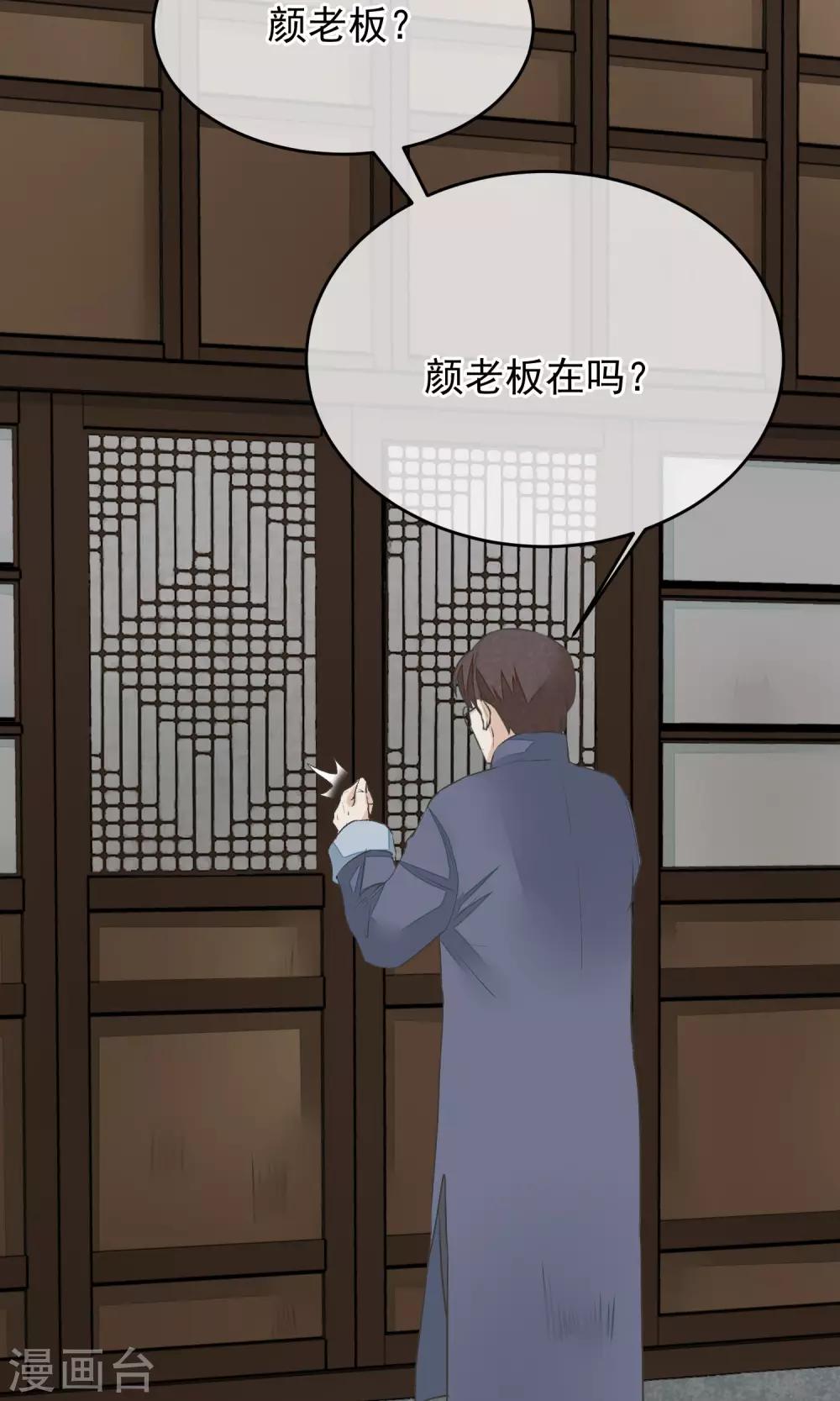 第12话 一起洗澡吧-第13话