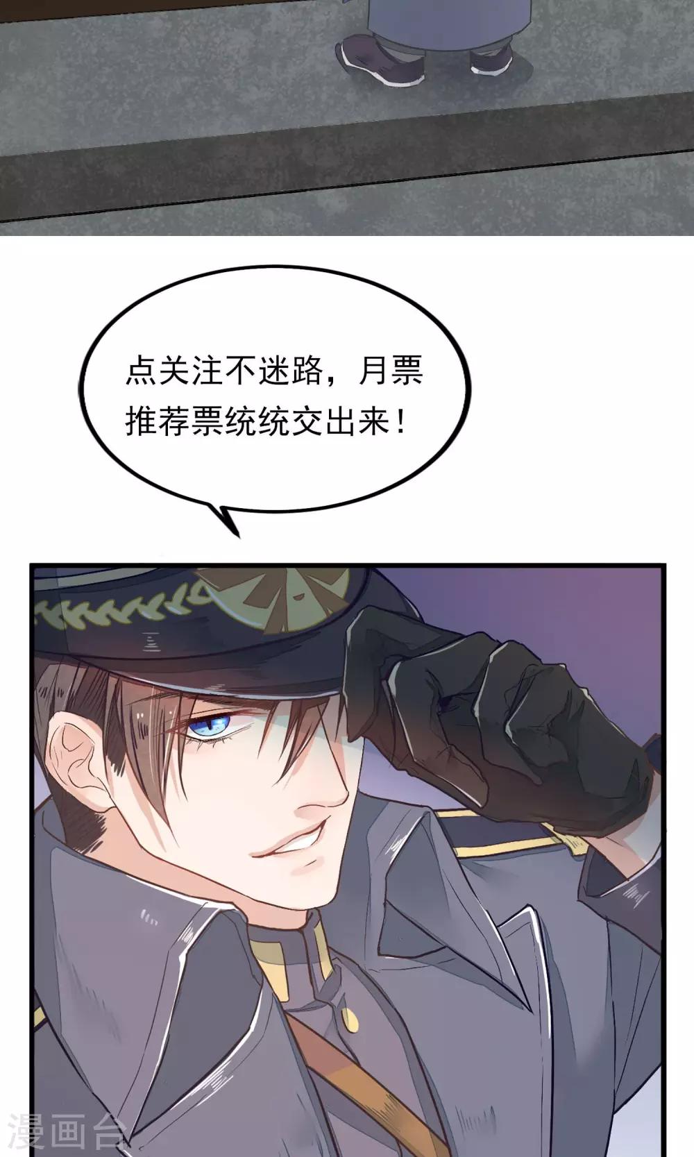 第12话 一起洗澡吧-第13话