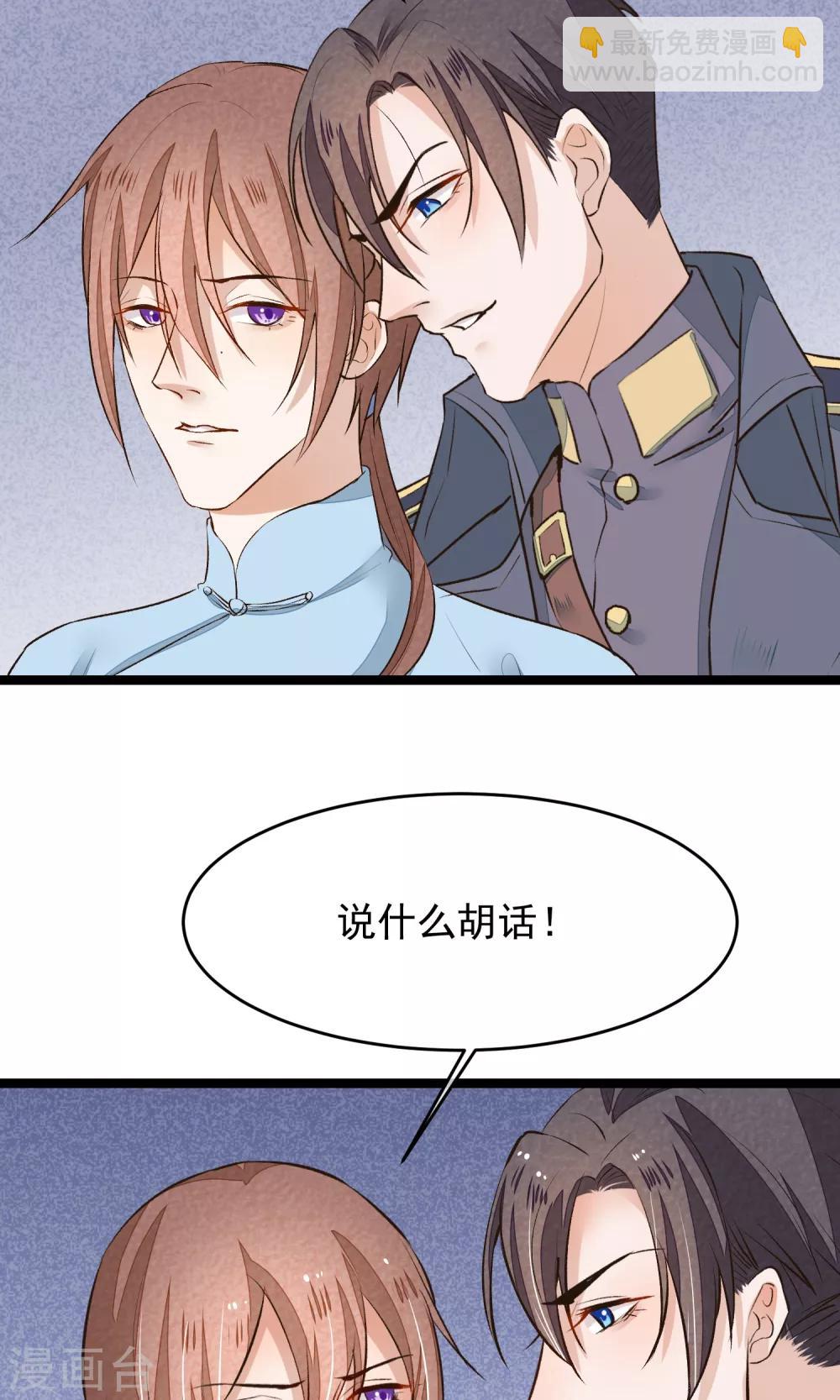 第14话 吃人的女子-第15话