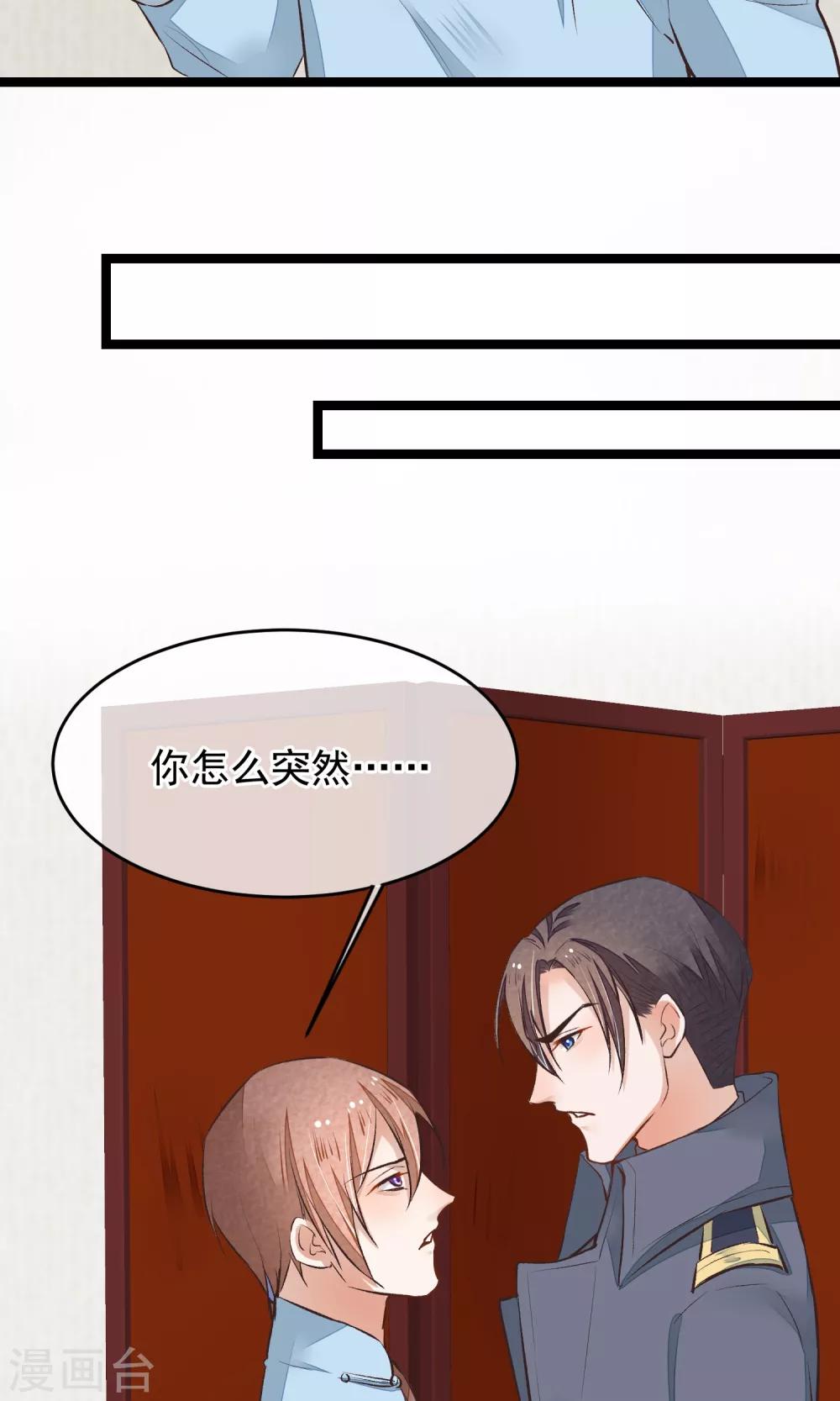 第14话 吃人的女子-第15话