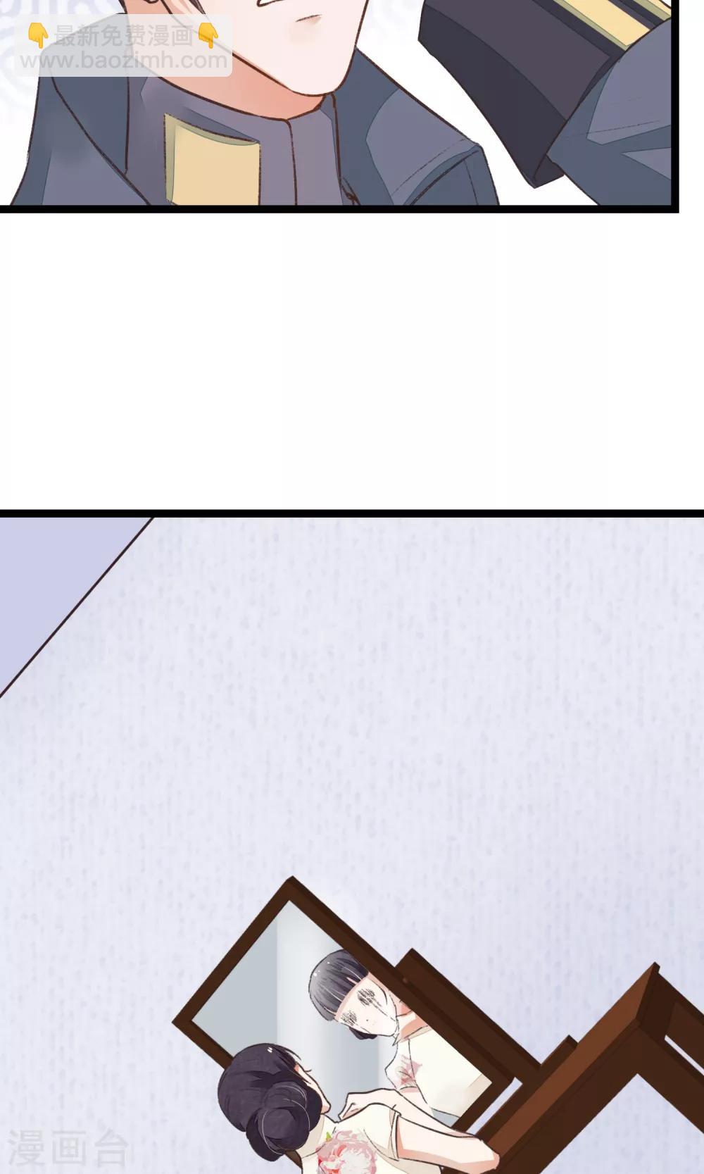 第14话 吃人的女子-第15话