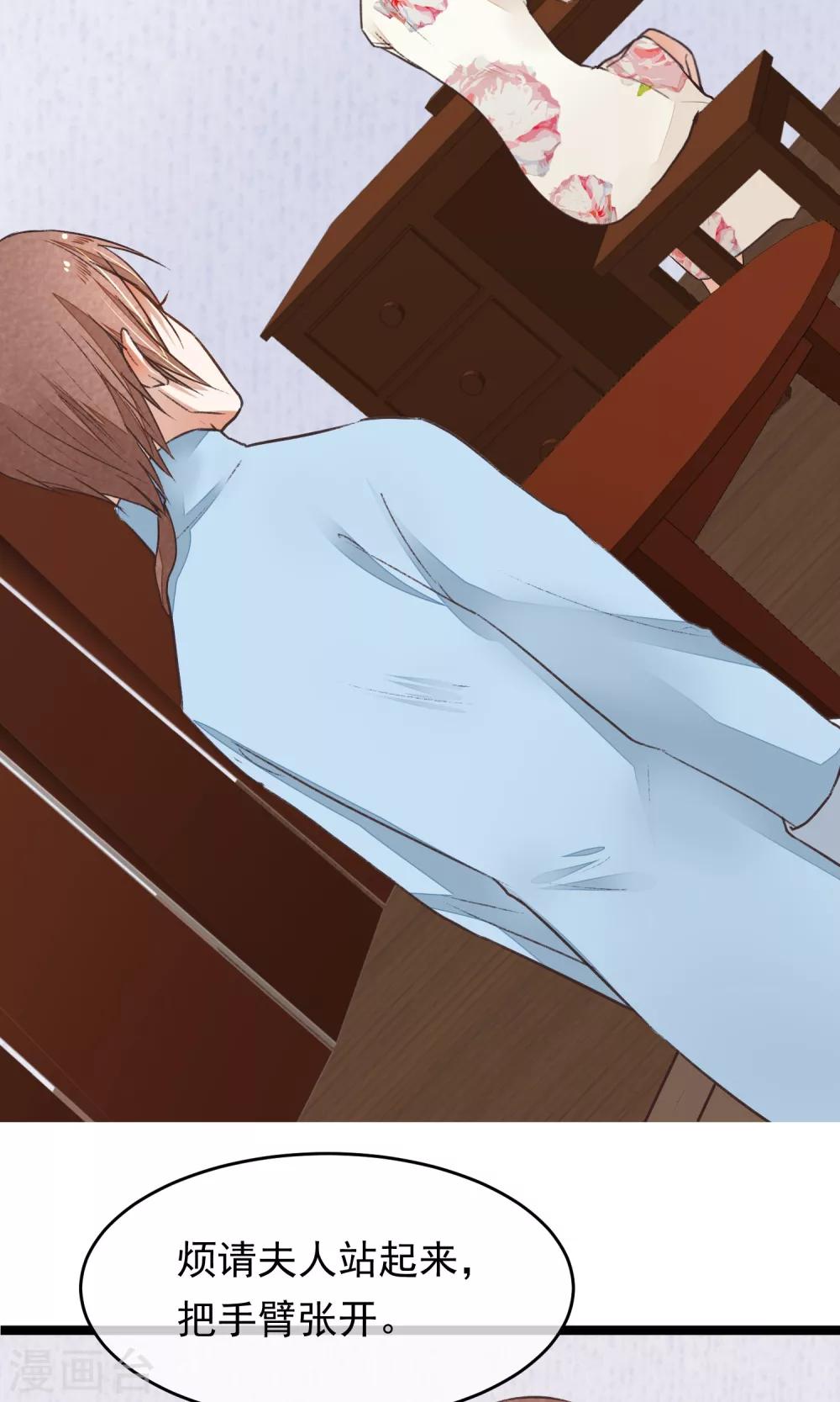 第14话 吃人的女子-第15话