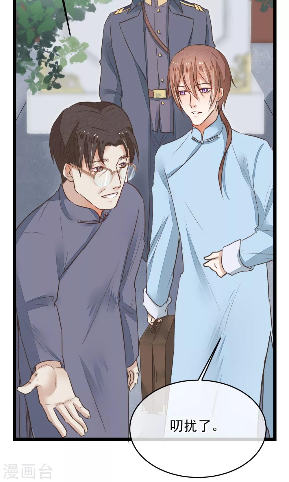 第14话 吃人的女子-第15话